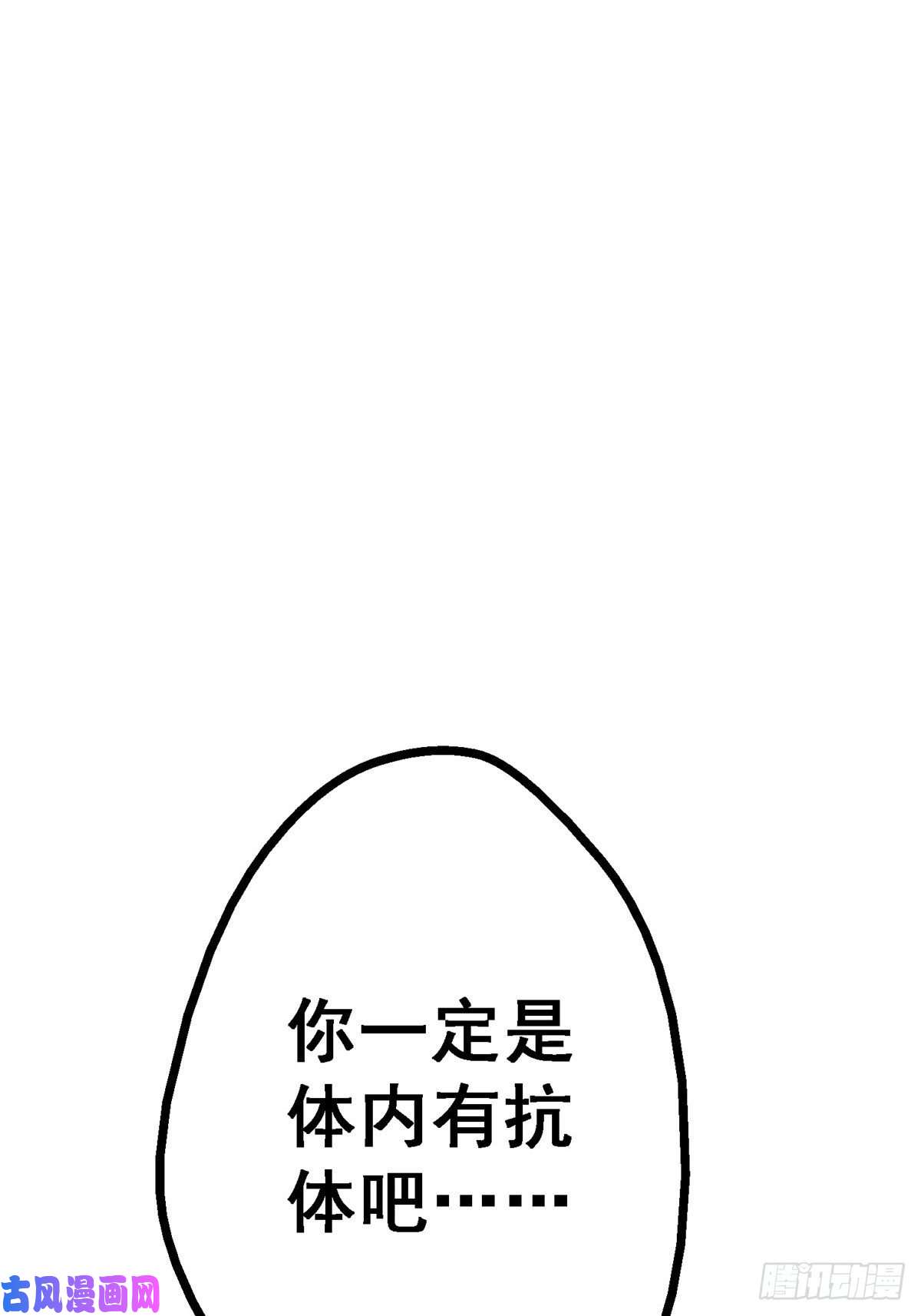 北方列车X4738.记忆碎片