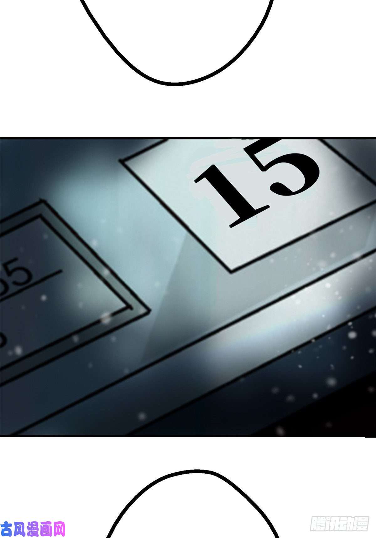 北方列车X4738.记忆碎片