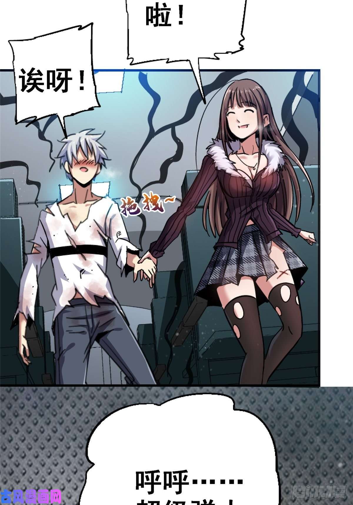 北方列车X4738.记忆碎片