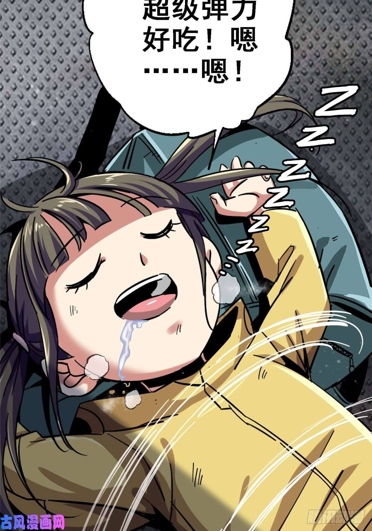 北方列车X4738.记忆碎片