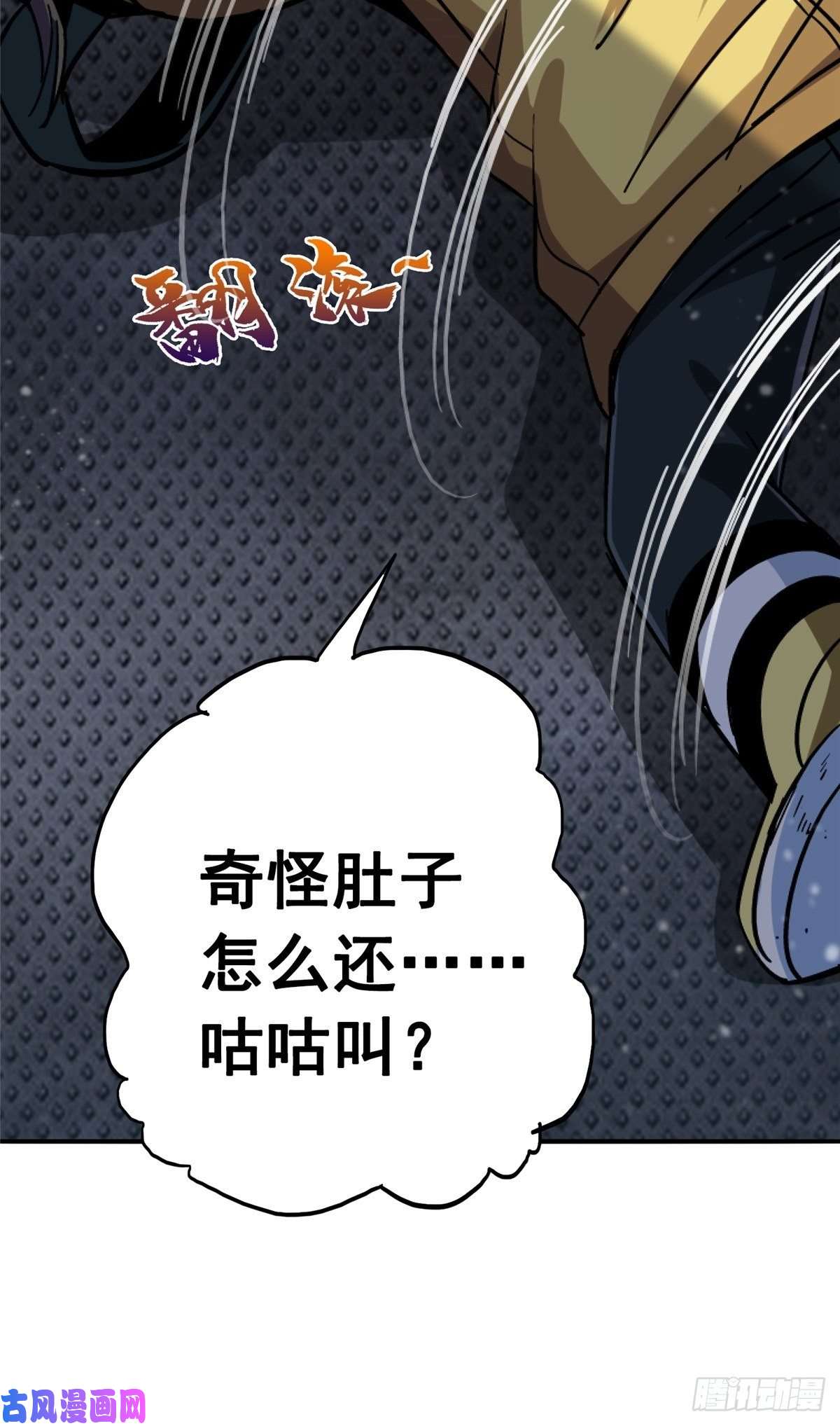 北方列车X4738.记忆碎片