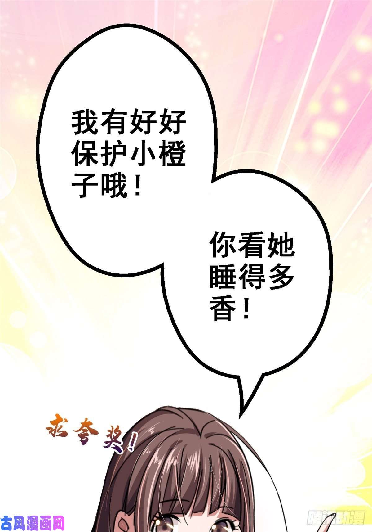 北方列车X4738.记忆碎片