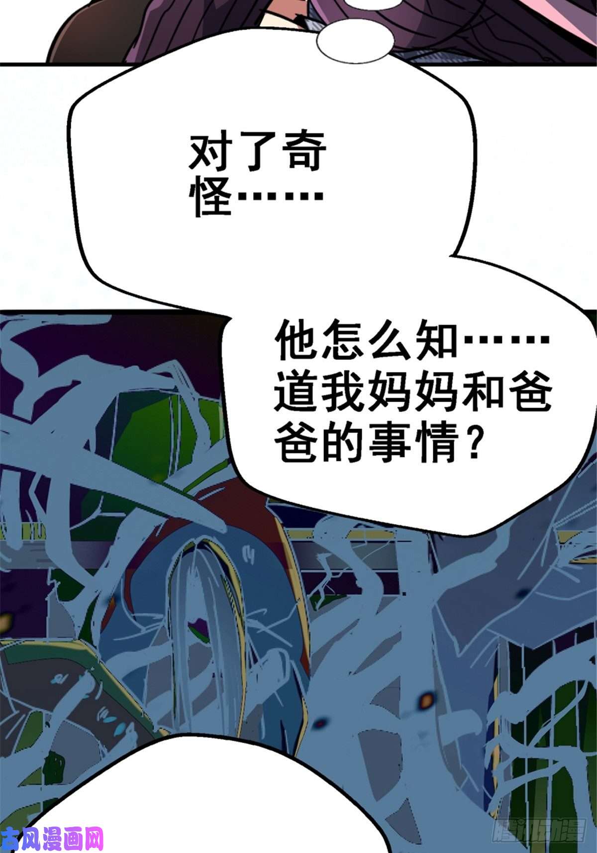北方列车X4739.勇敢的心