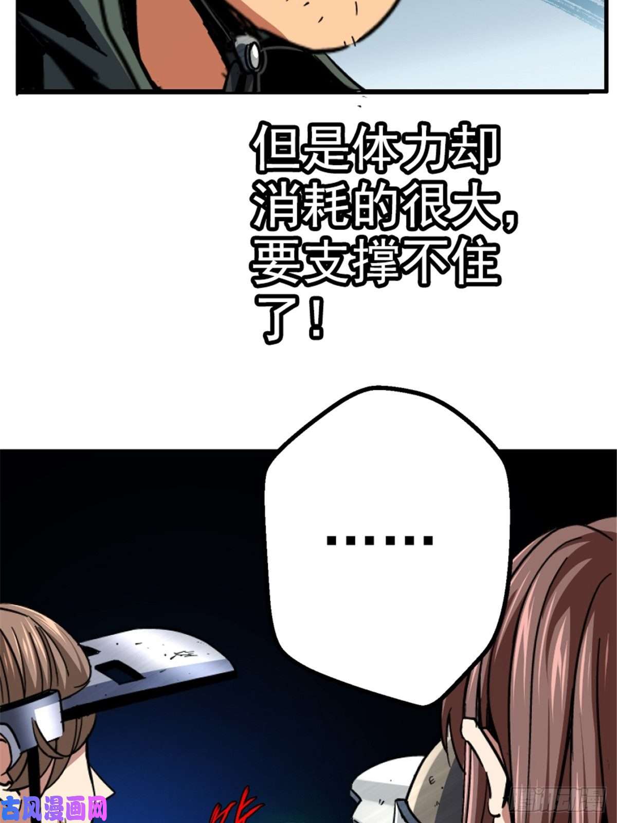 北方列车X4739.勇敢的心
