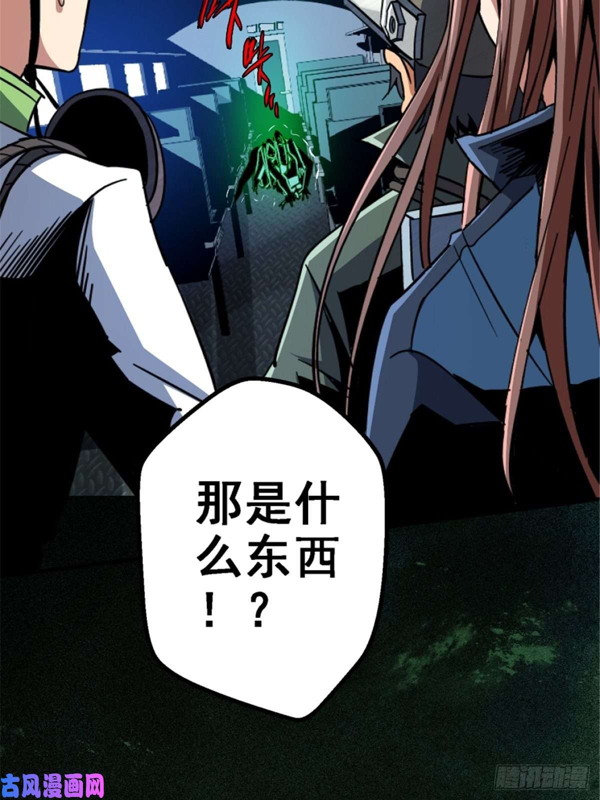 北方列车X4739.勇敢的心