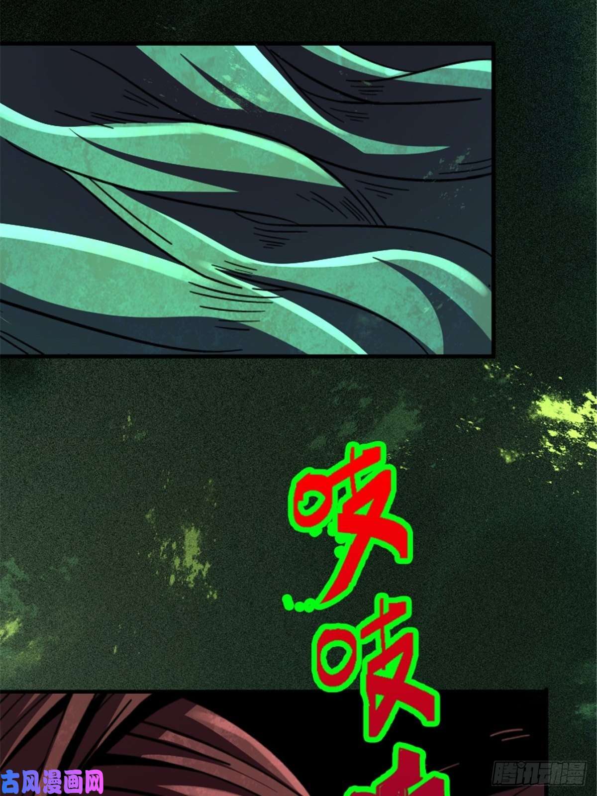 北方列车X4739.勇敢的心