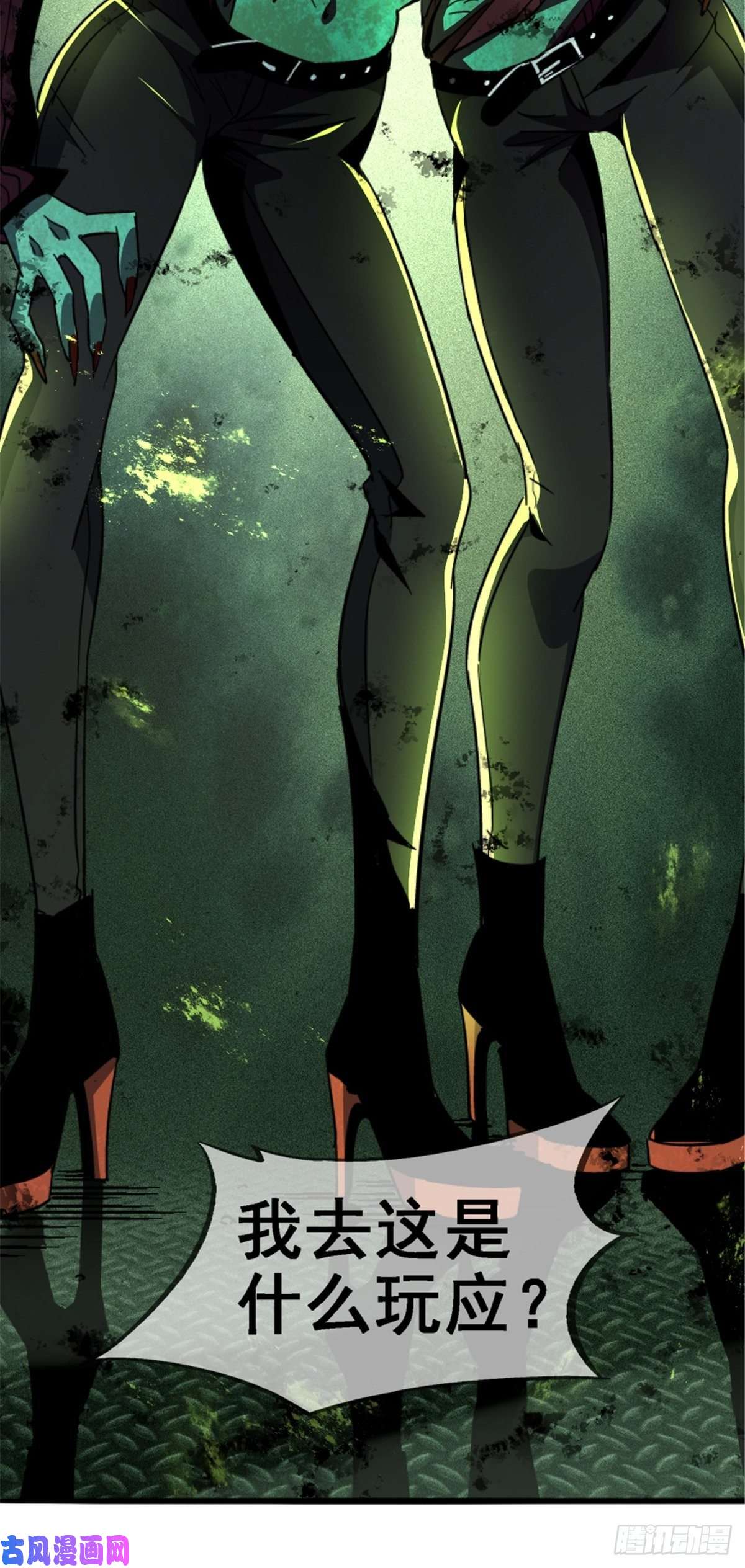 北方列车X4739.勇敢的心