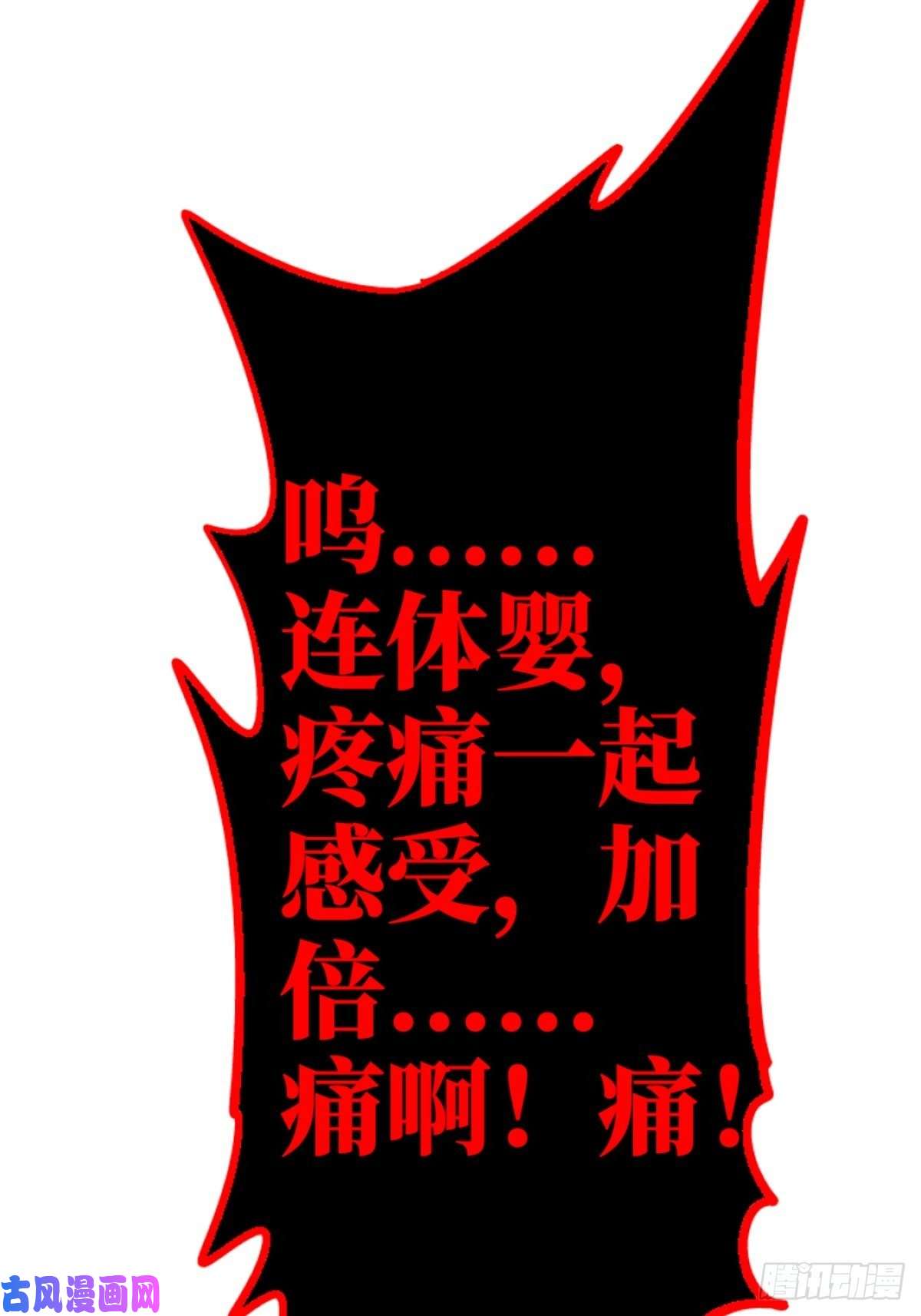 北方列车X4739.勇敢的心