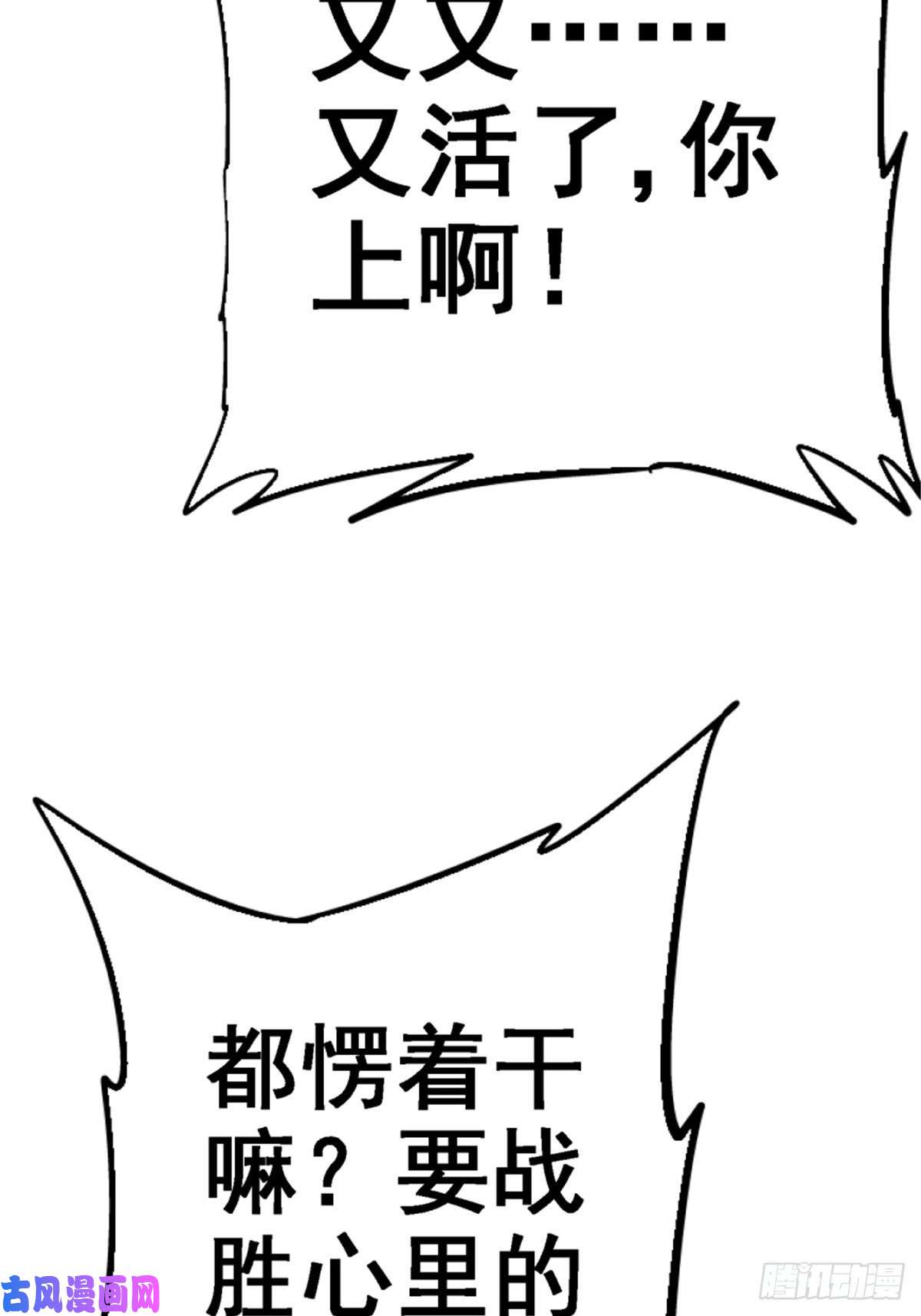 北方列车X4739.勇敢的心
