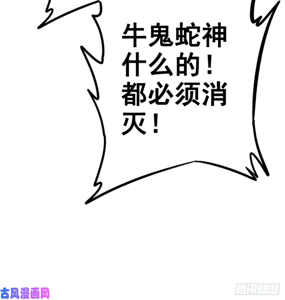 北方列车X4739.勇敢的心