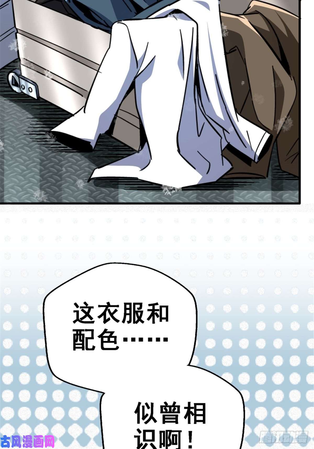 北方列车X4739.勇敢的心