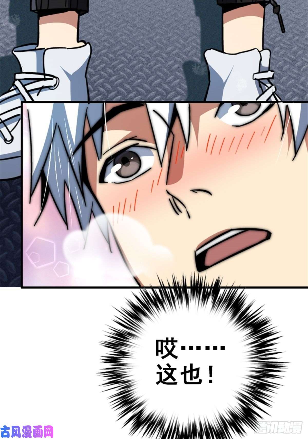 北方列车X4739.勇敢的心
