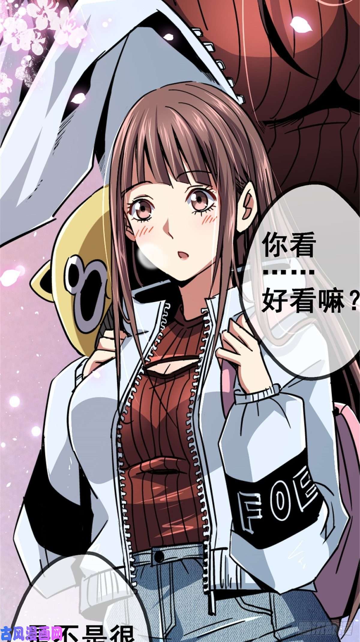 北方列车X4739.勇敢的心