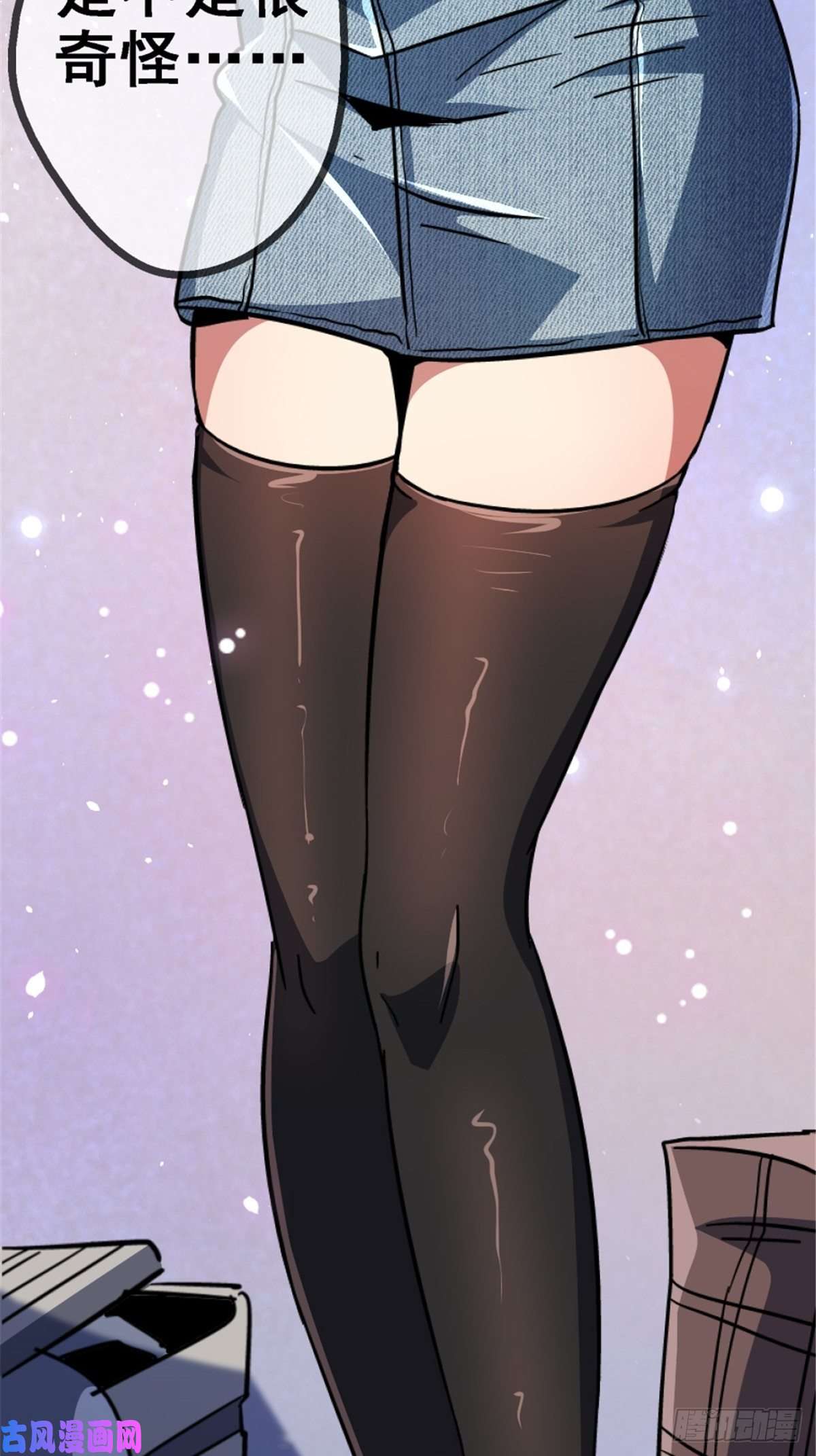 北方列车X4739.勇敢的心
