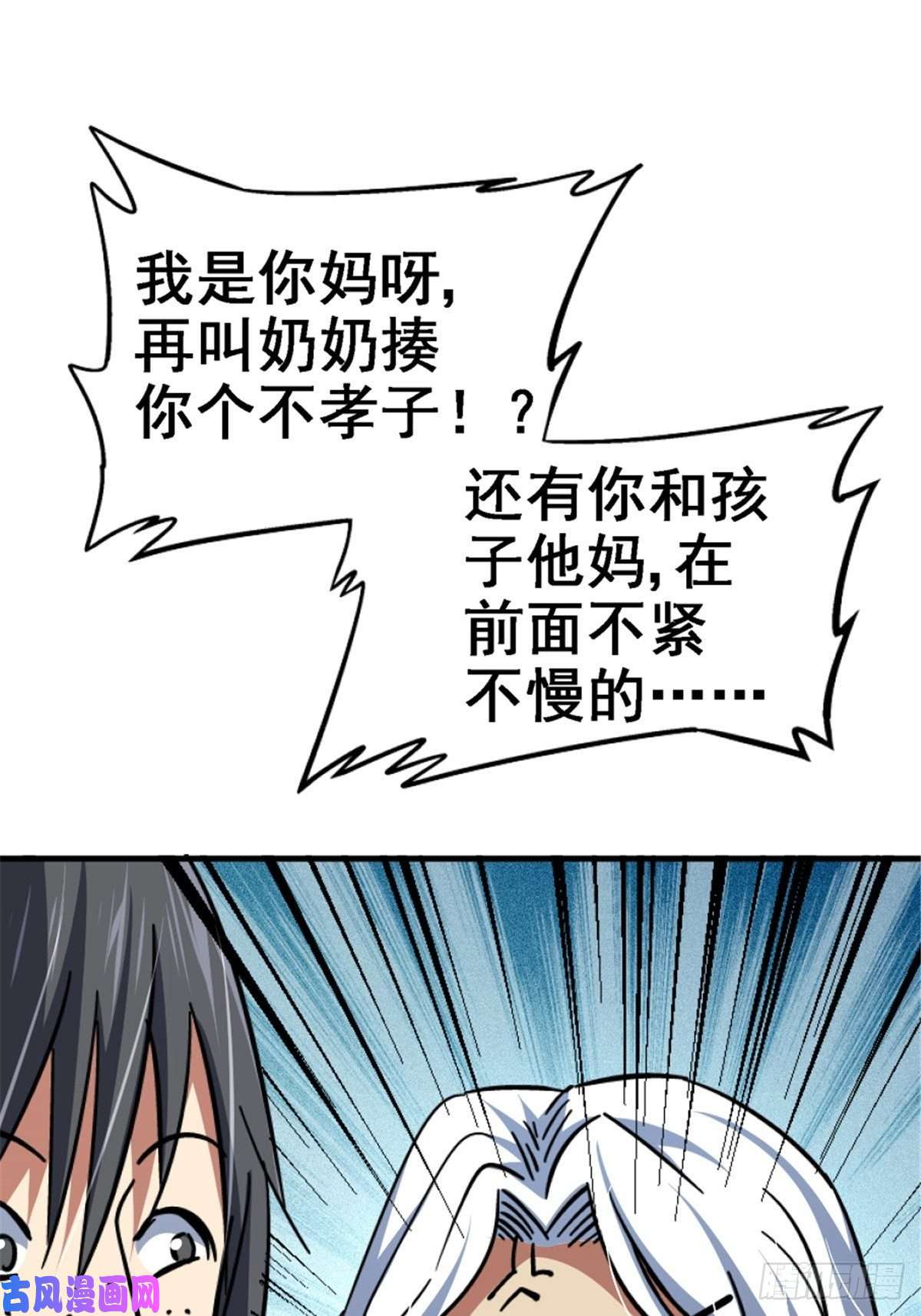 北方列车X4740.千手千足