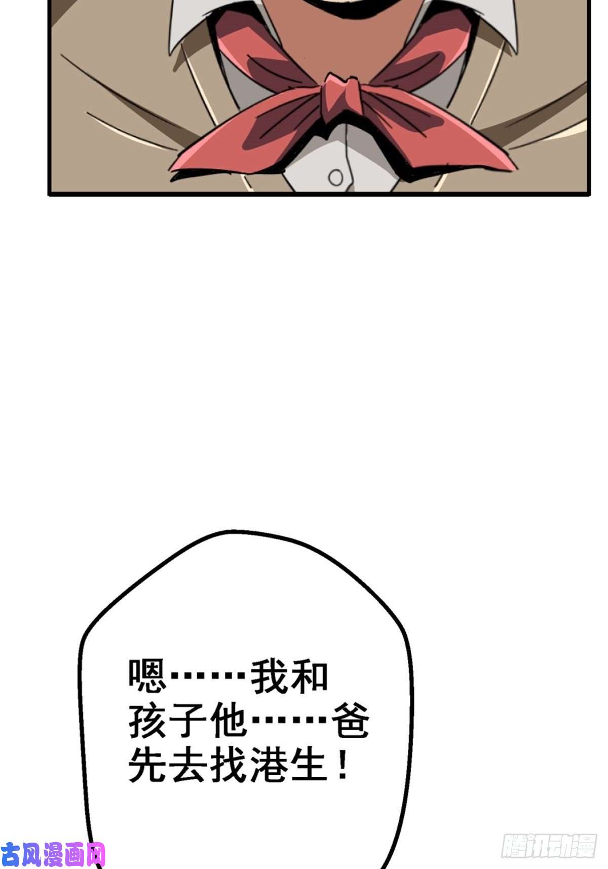北方列车X4740.千手千足