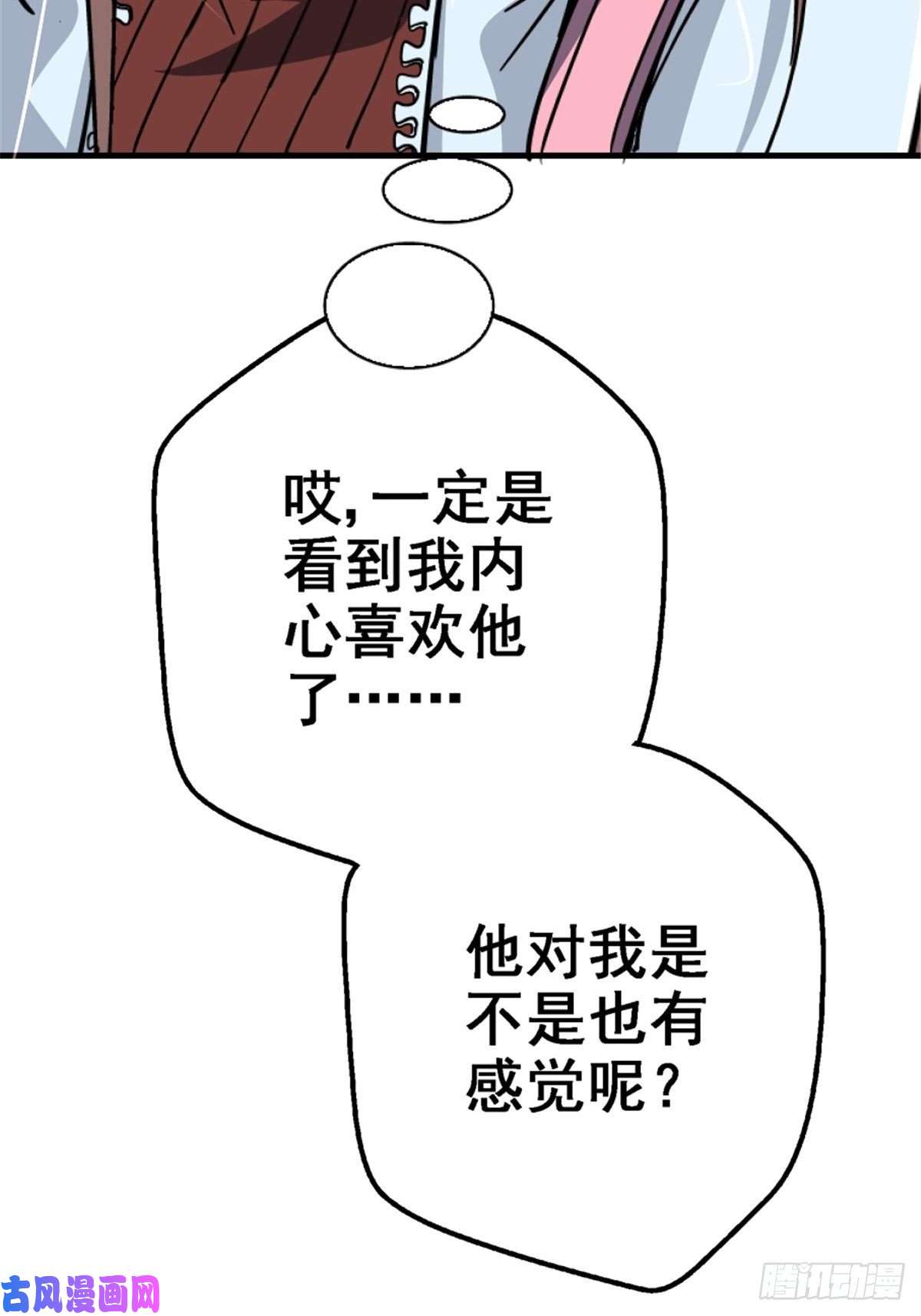 北方列车X4740.千手千足