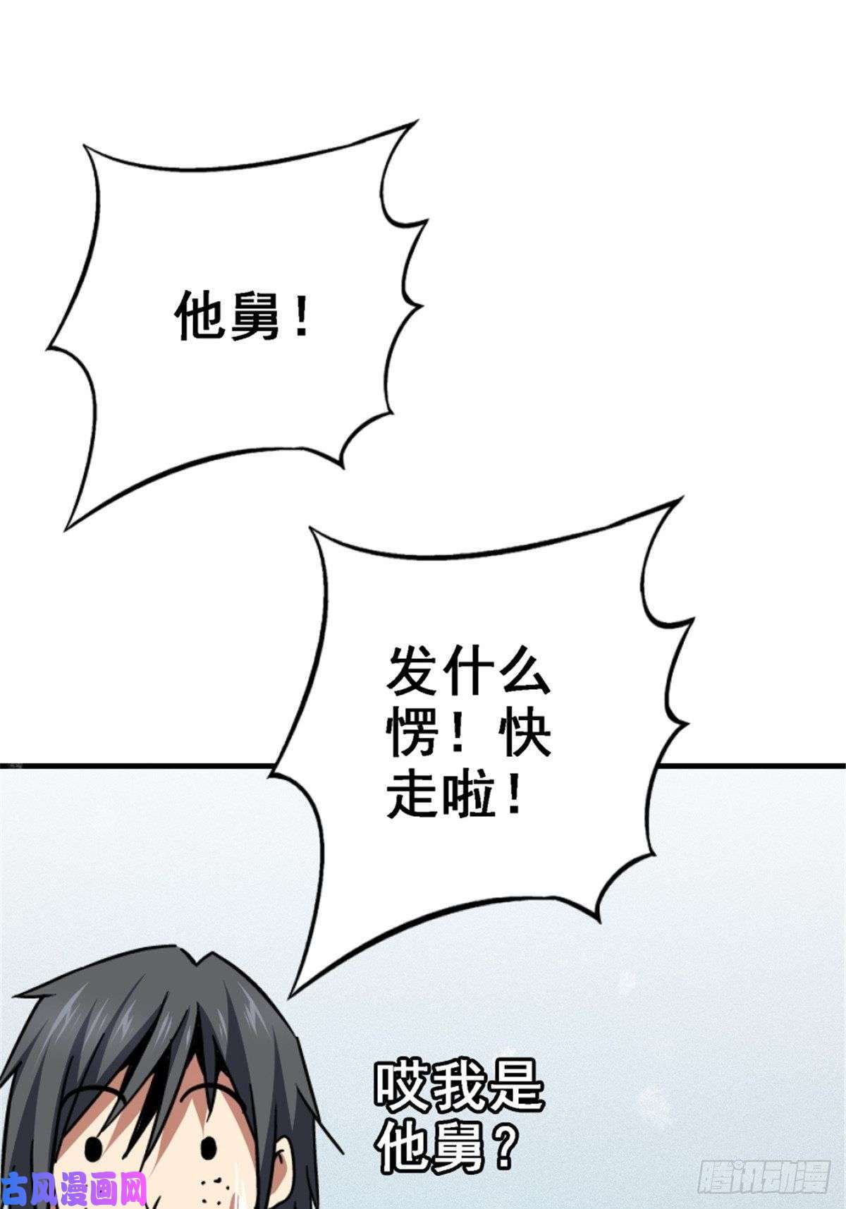 北方列车X4740.千手千足