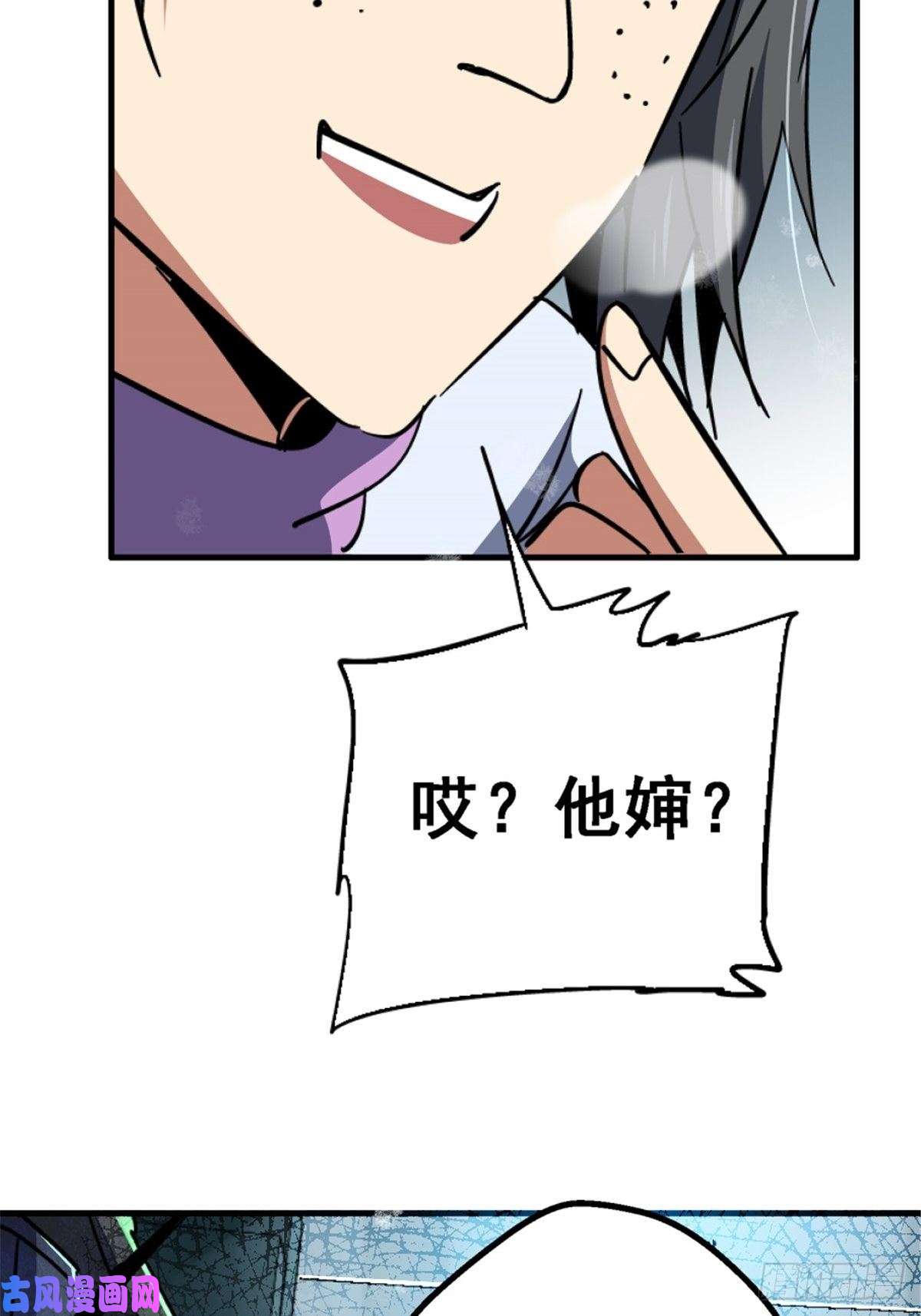 北方列车X4740.千手千足