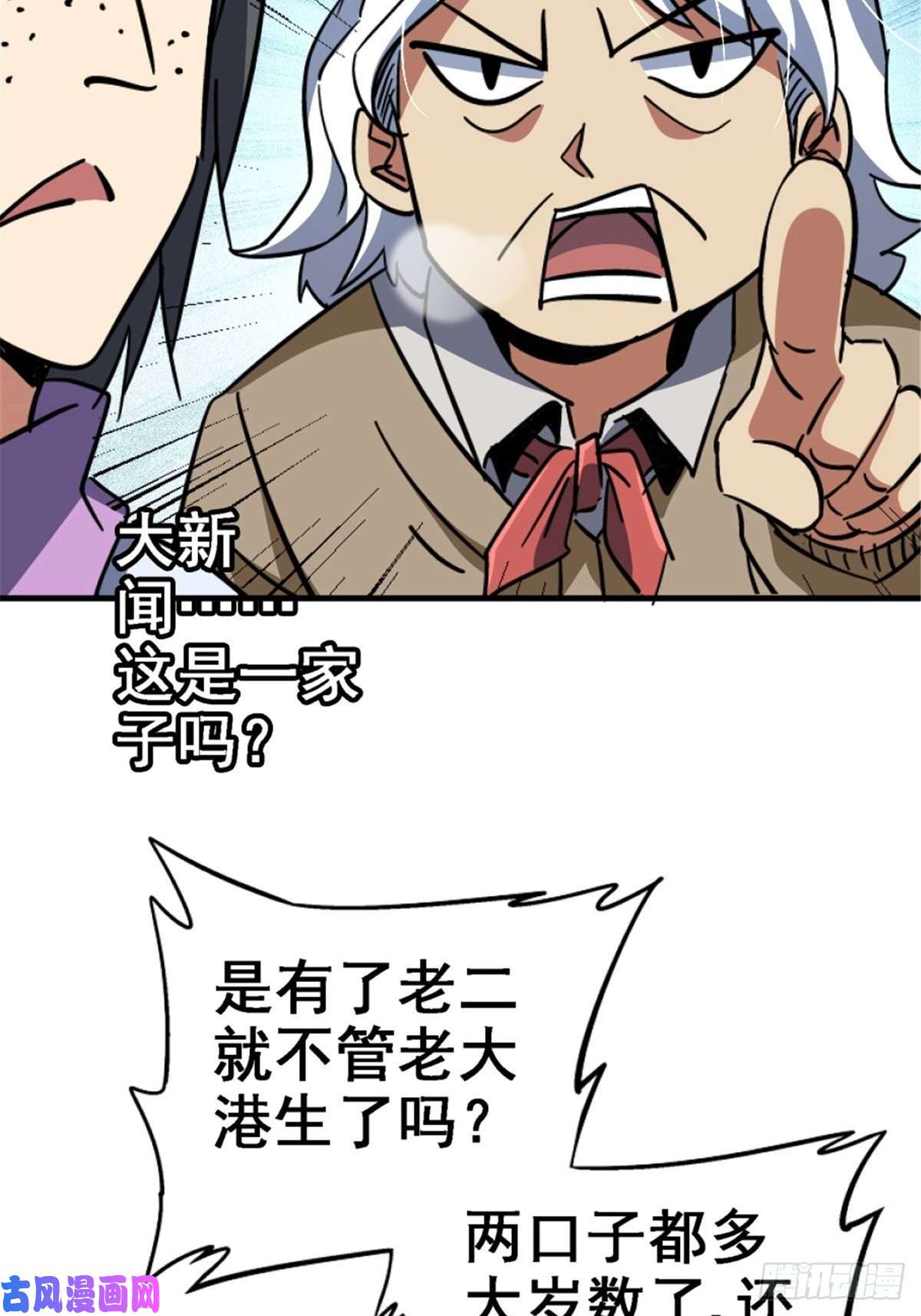 北方列车X4740.千手千足