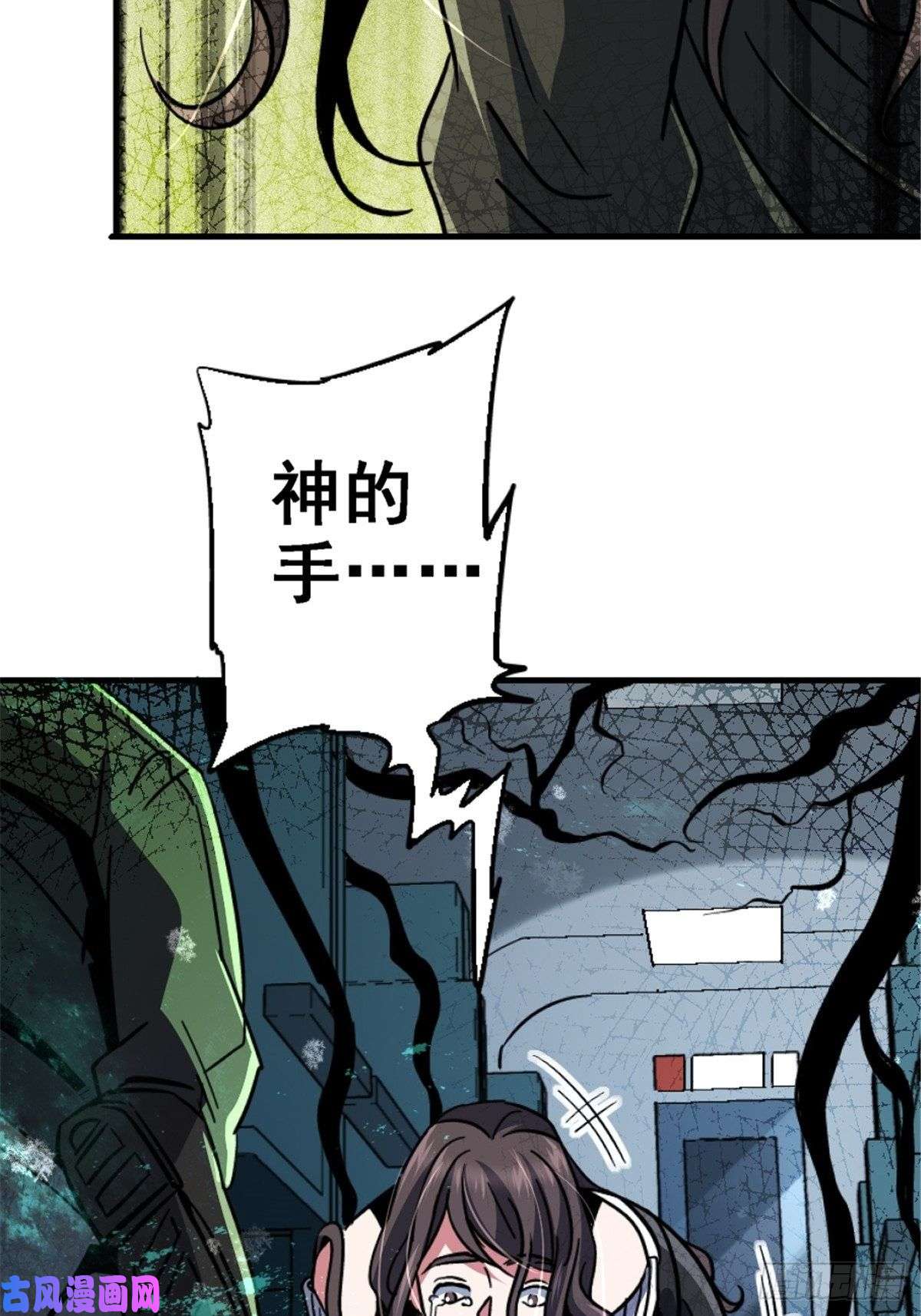 北方列车X4740.千手千足