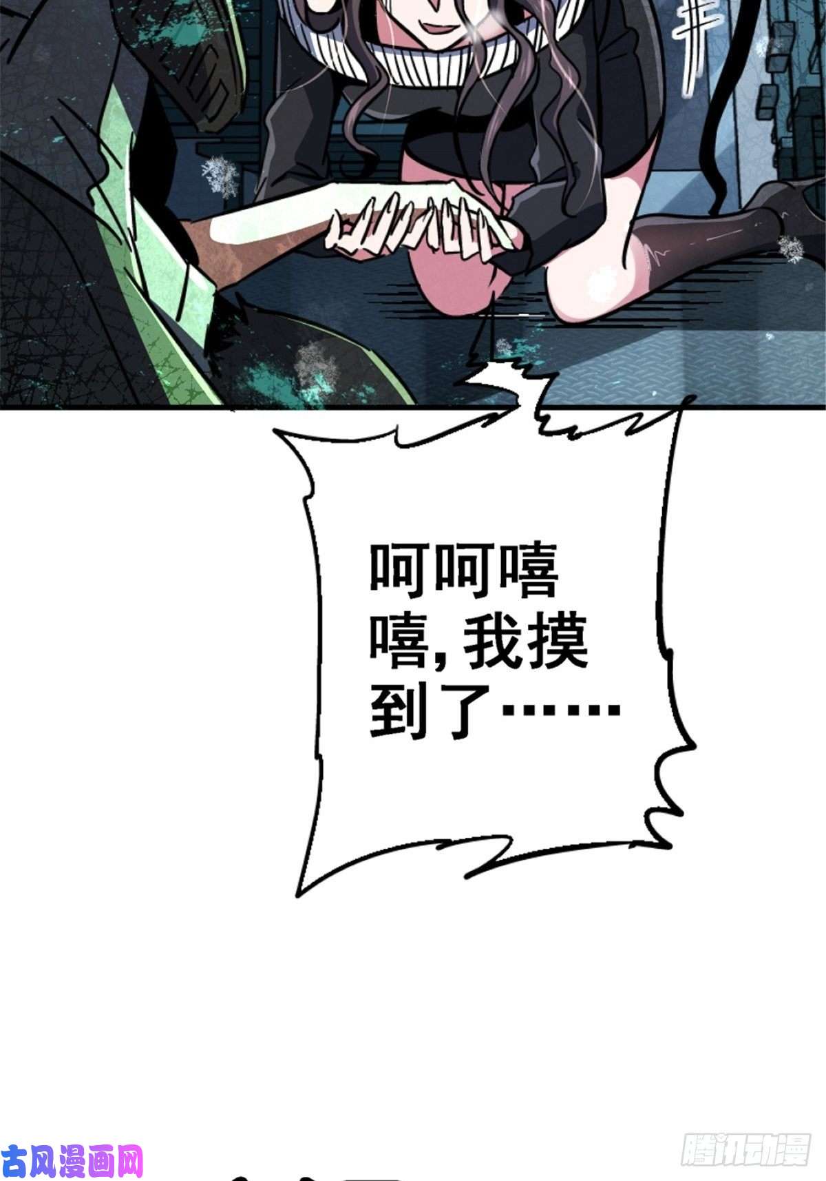 北方列车X4740.千手千足