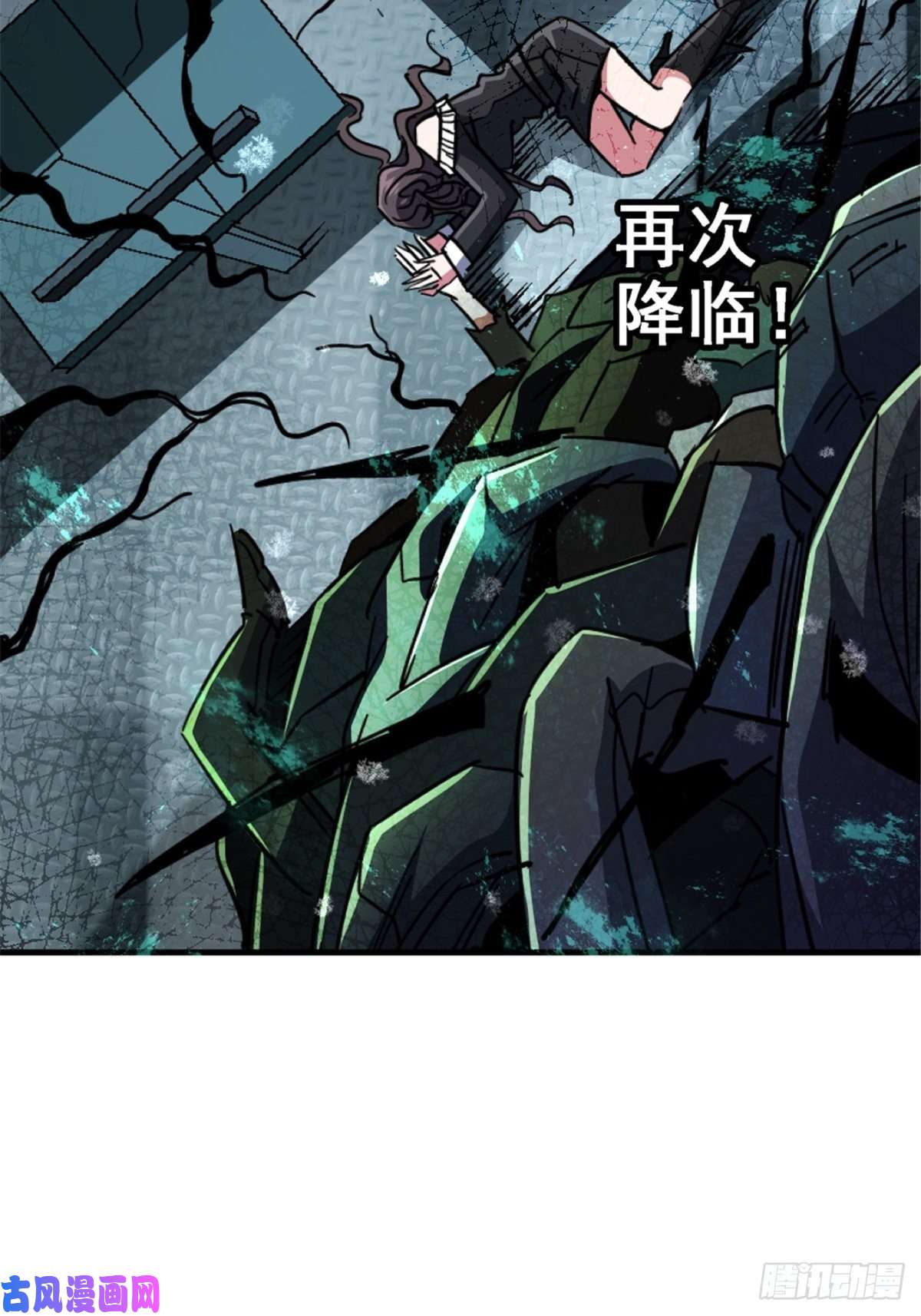 北方列车X4740.千手千足