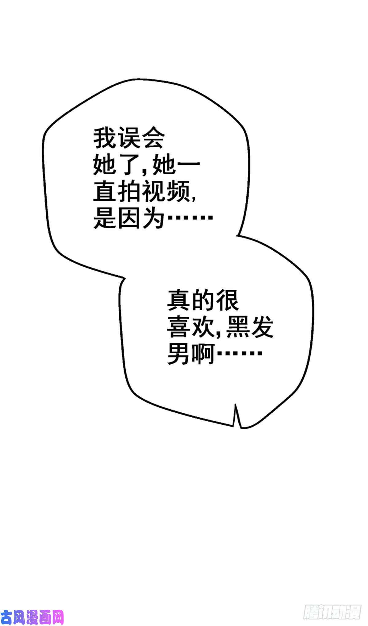 北方列车X4740.千手千足
