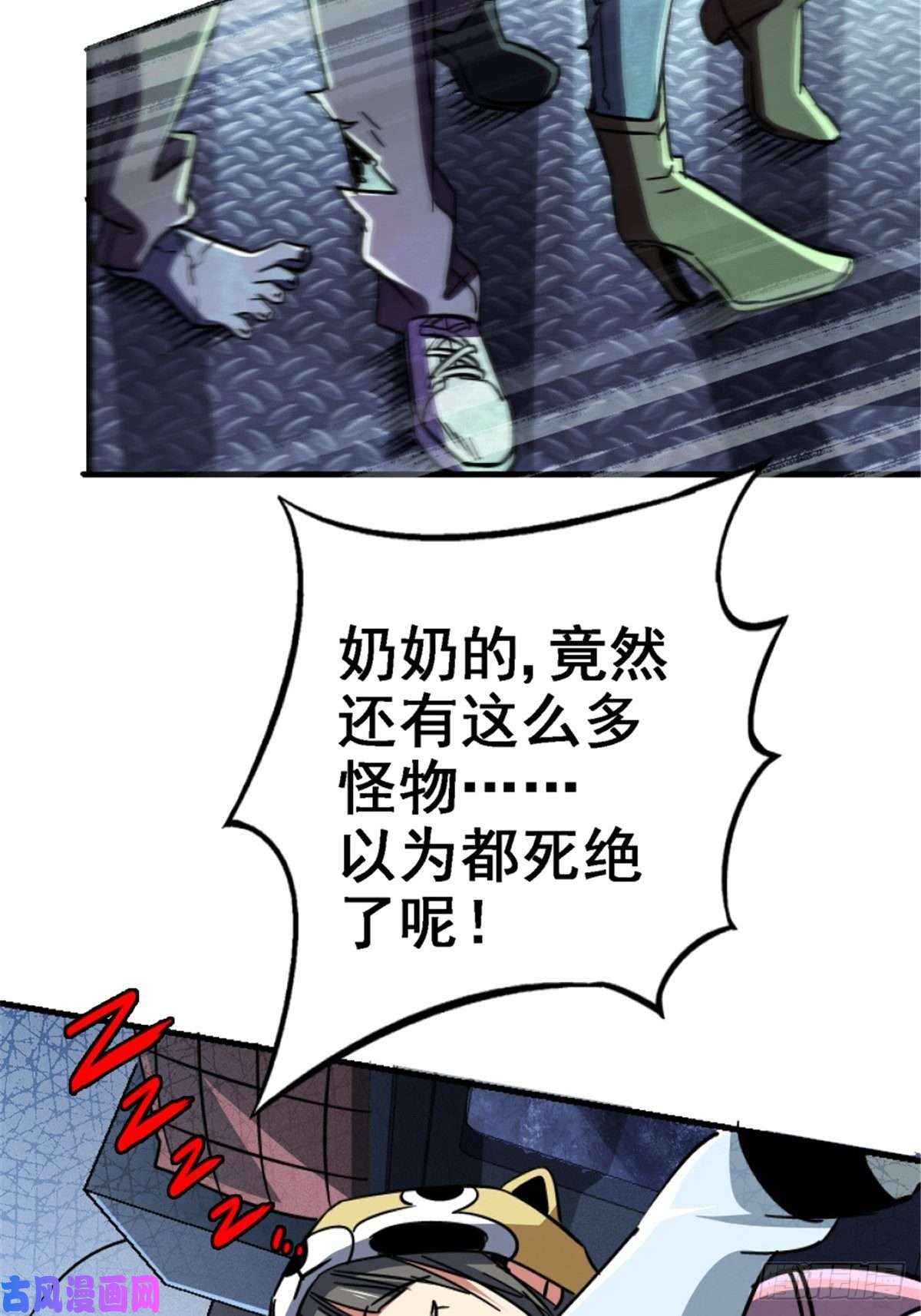 北方列车X4740.千手千足
