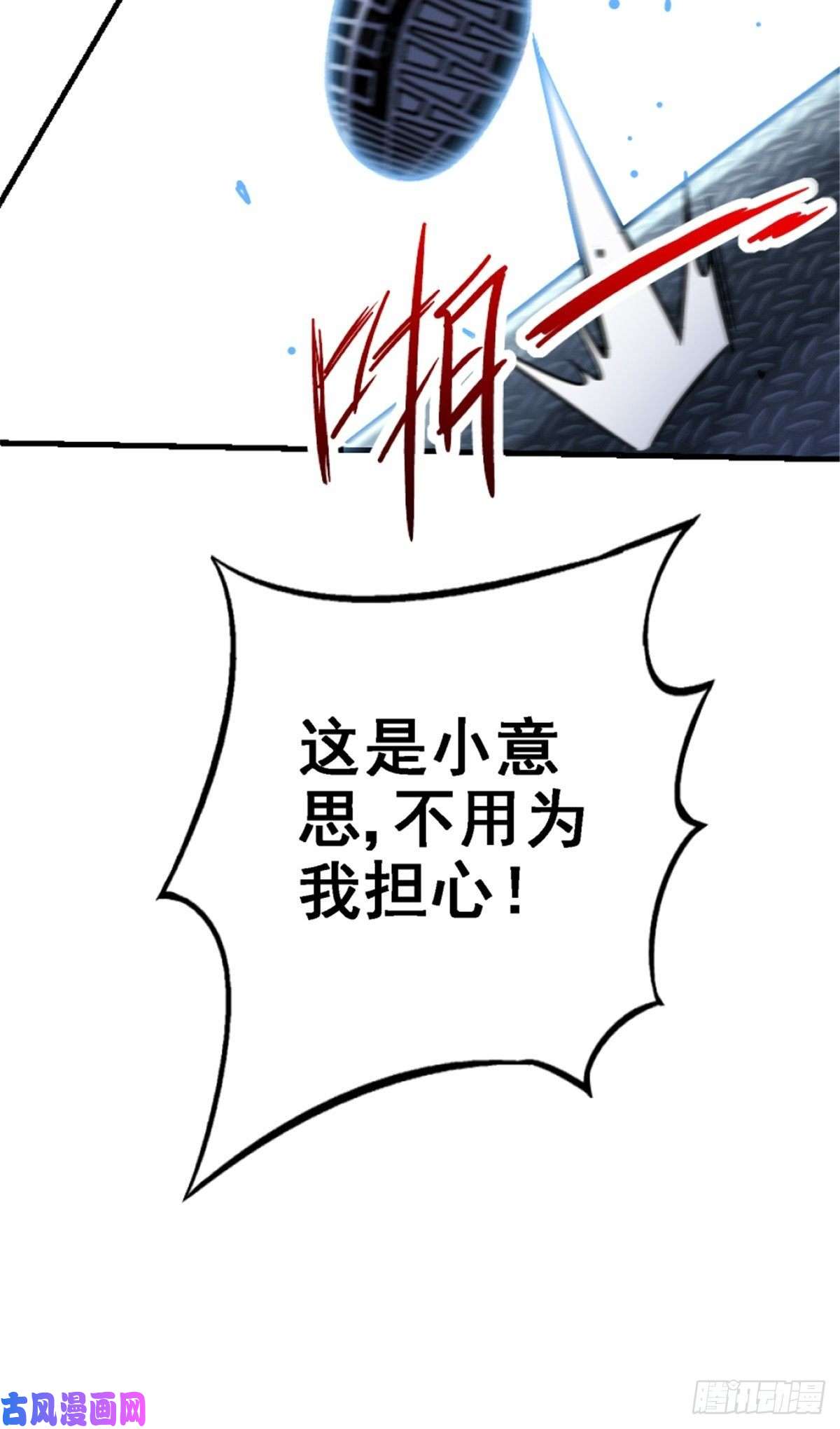 北方列车X4740.千手千足