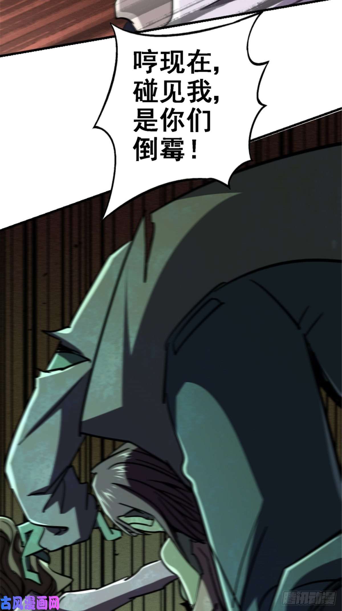 北方列车X4740.千手千足