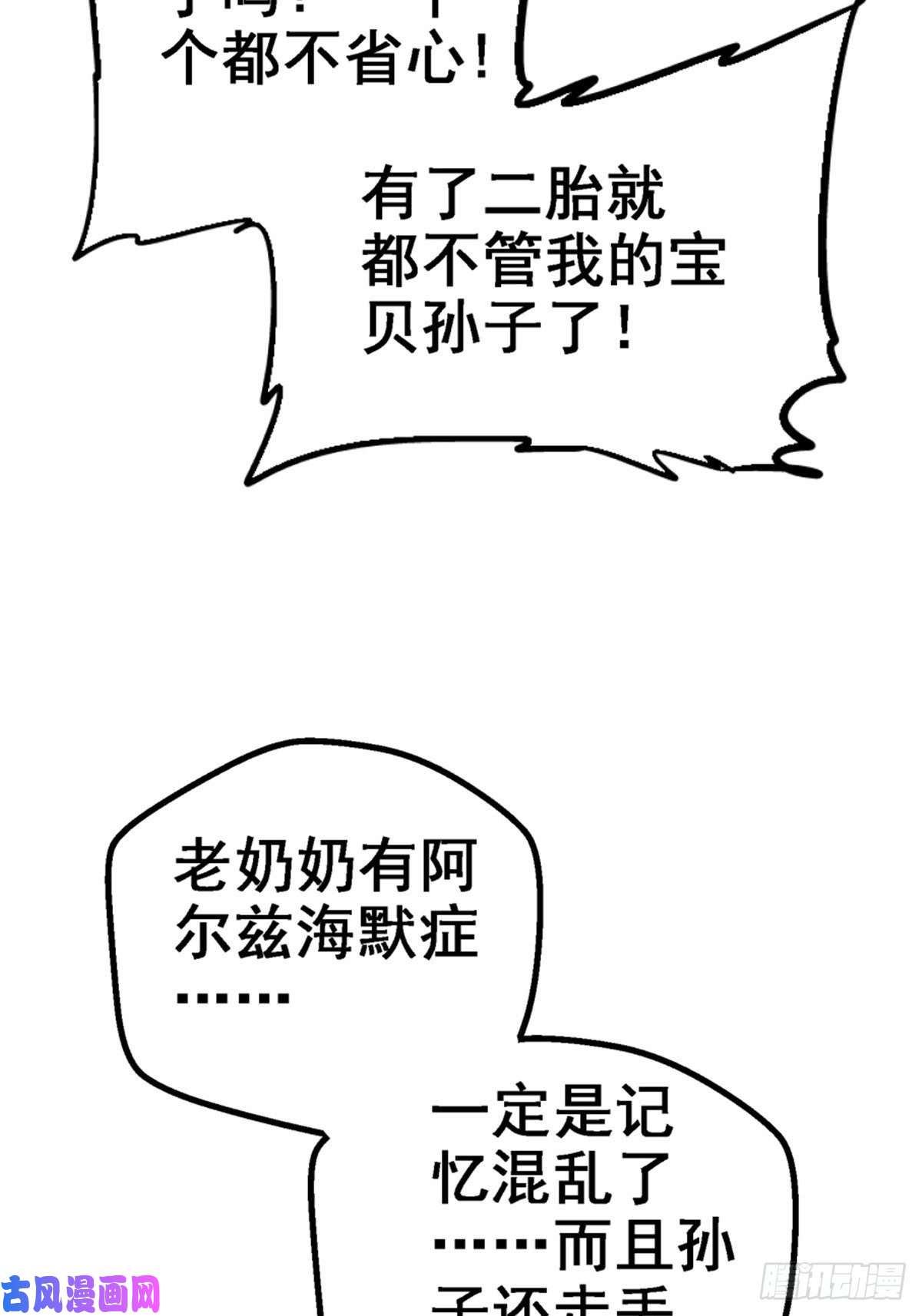 北方列车X4740.千手千足