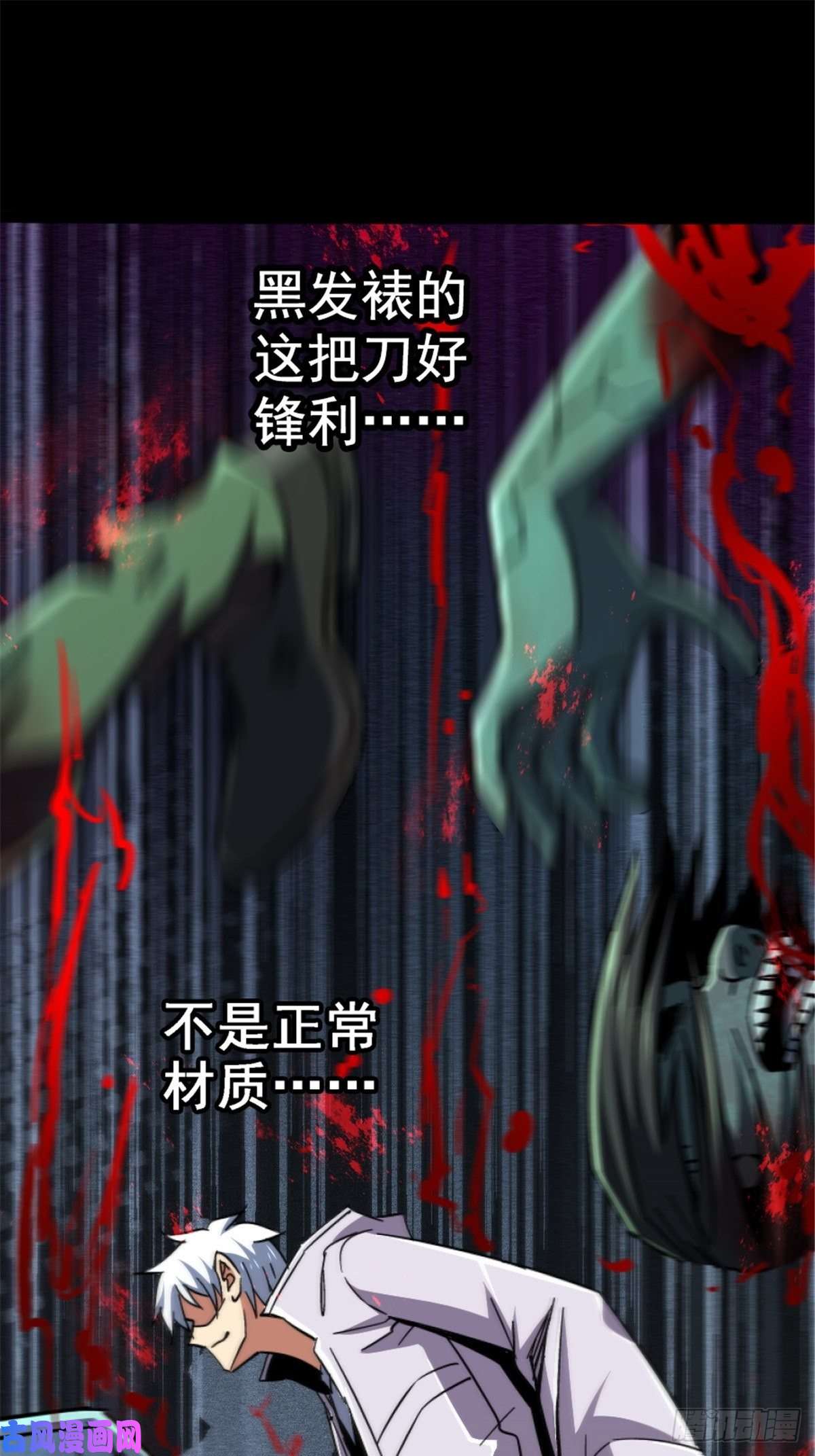 北方列车X4740.千手千足