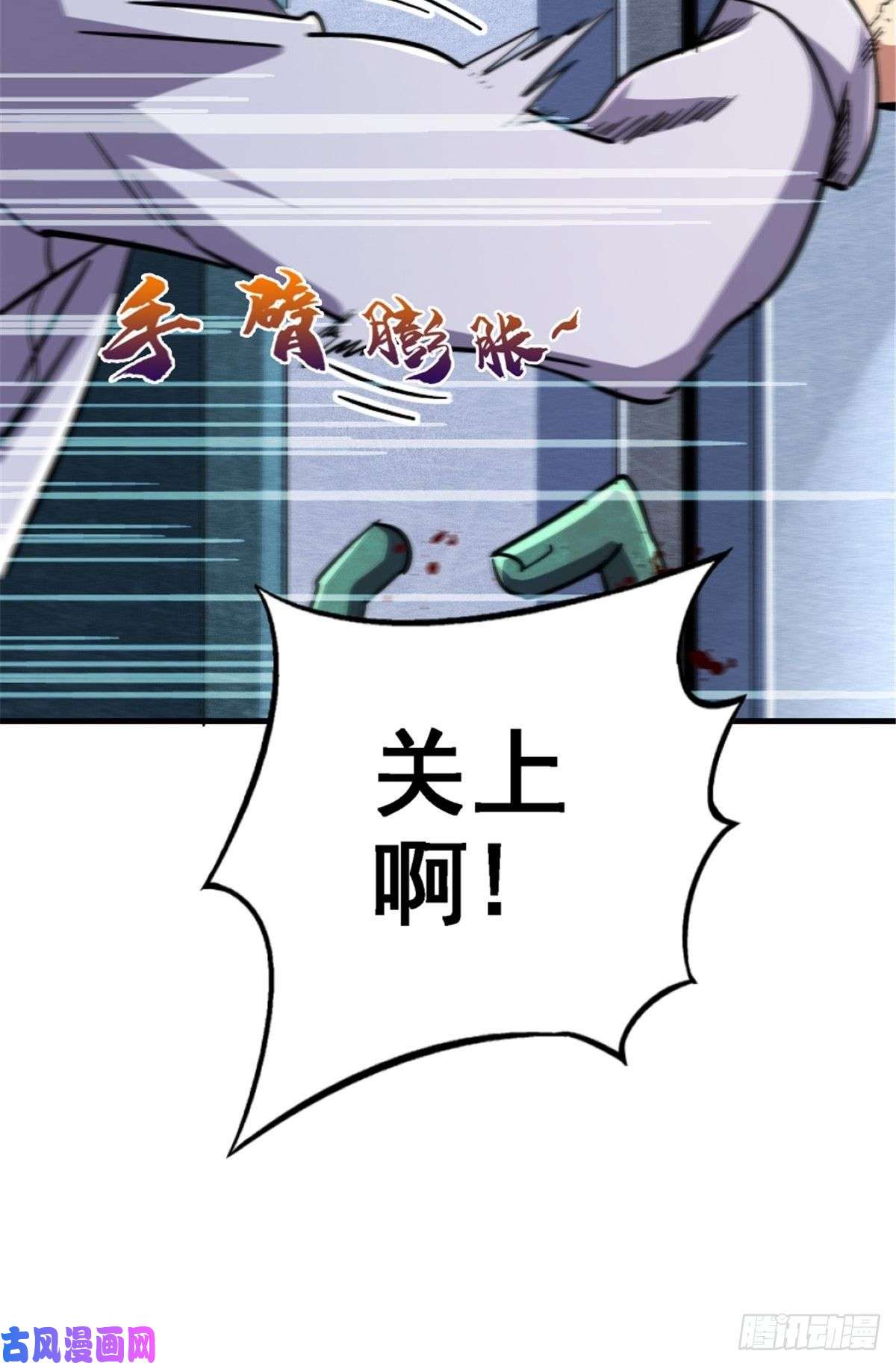 北方列车X4740.千手千足