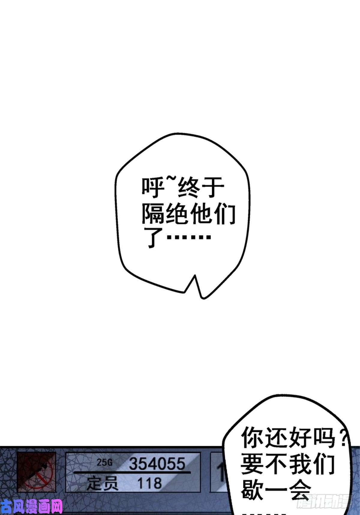 北方列车X4740.千手千足