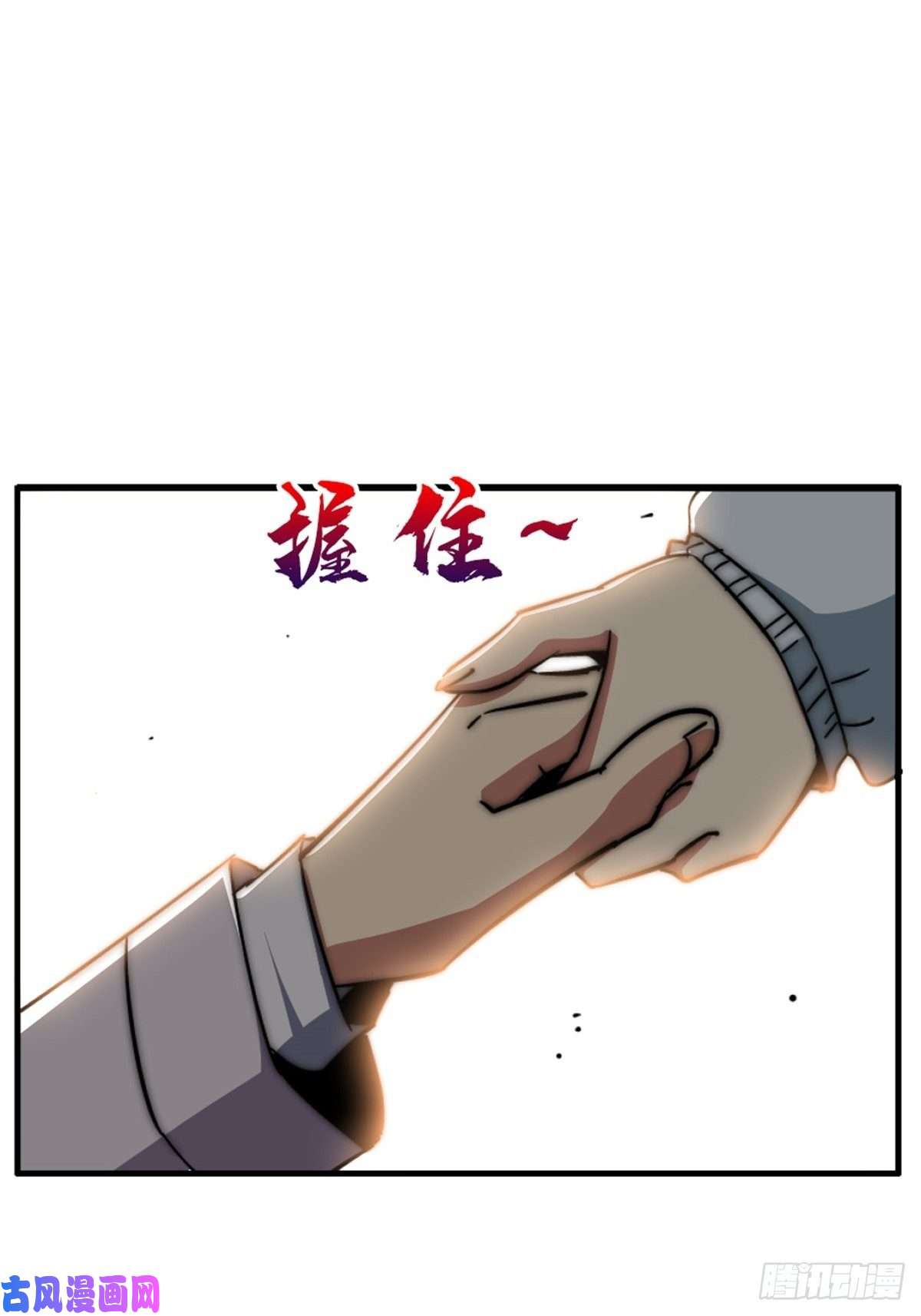 北方列车X4740.千手千足