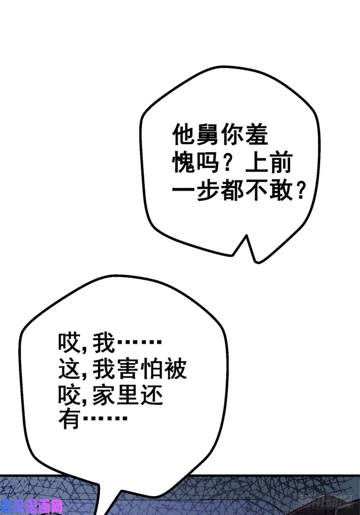 北方列车X4740.千手千足