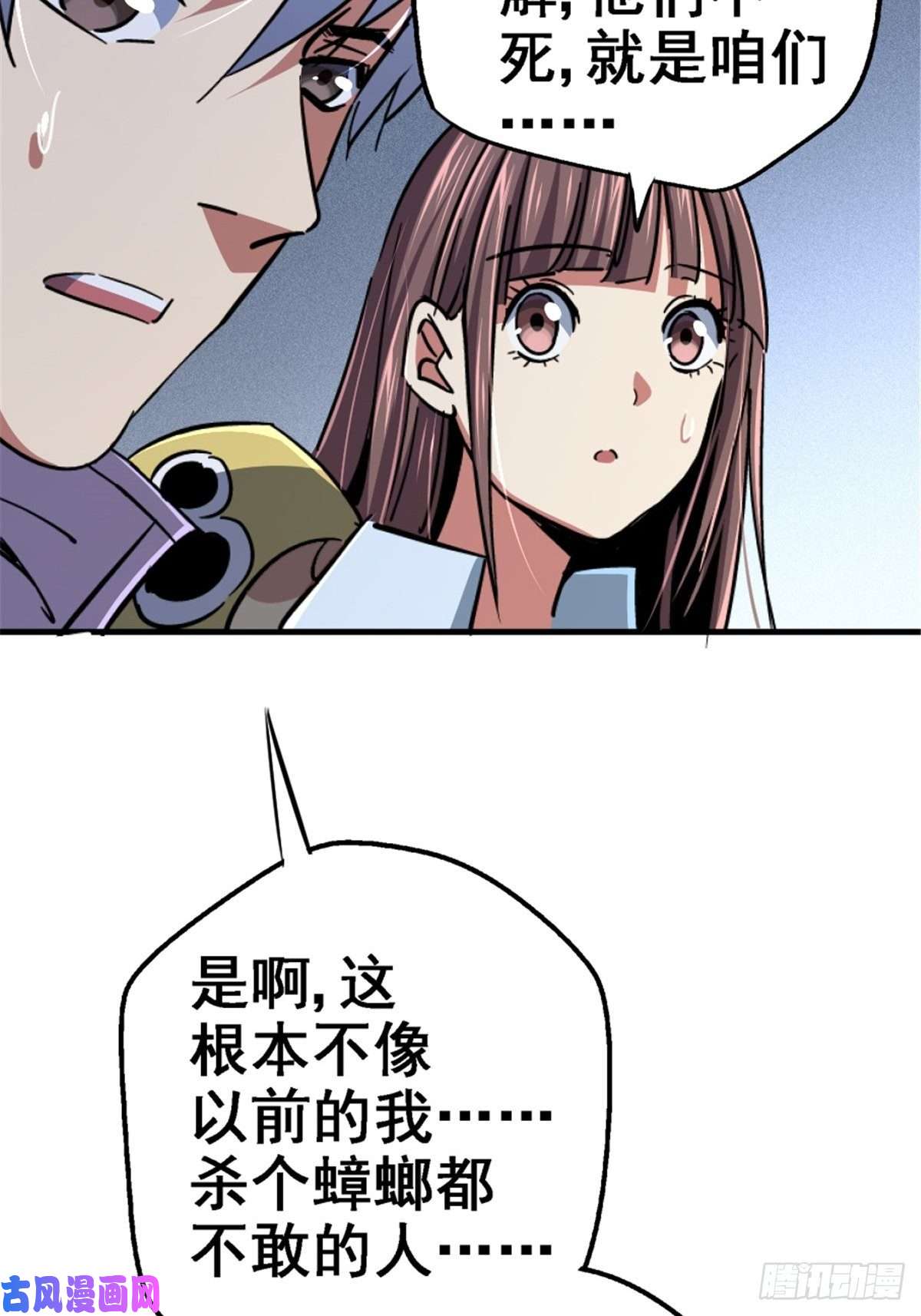 北方列车X4740.千手千足