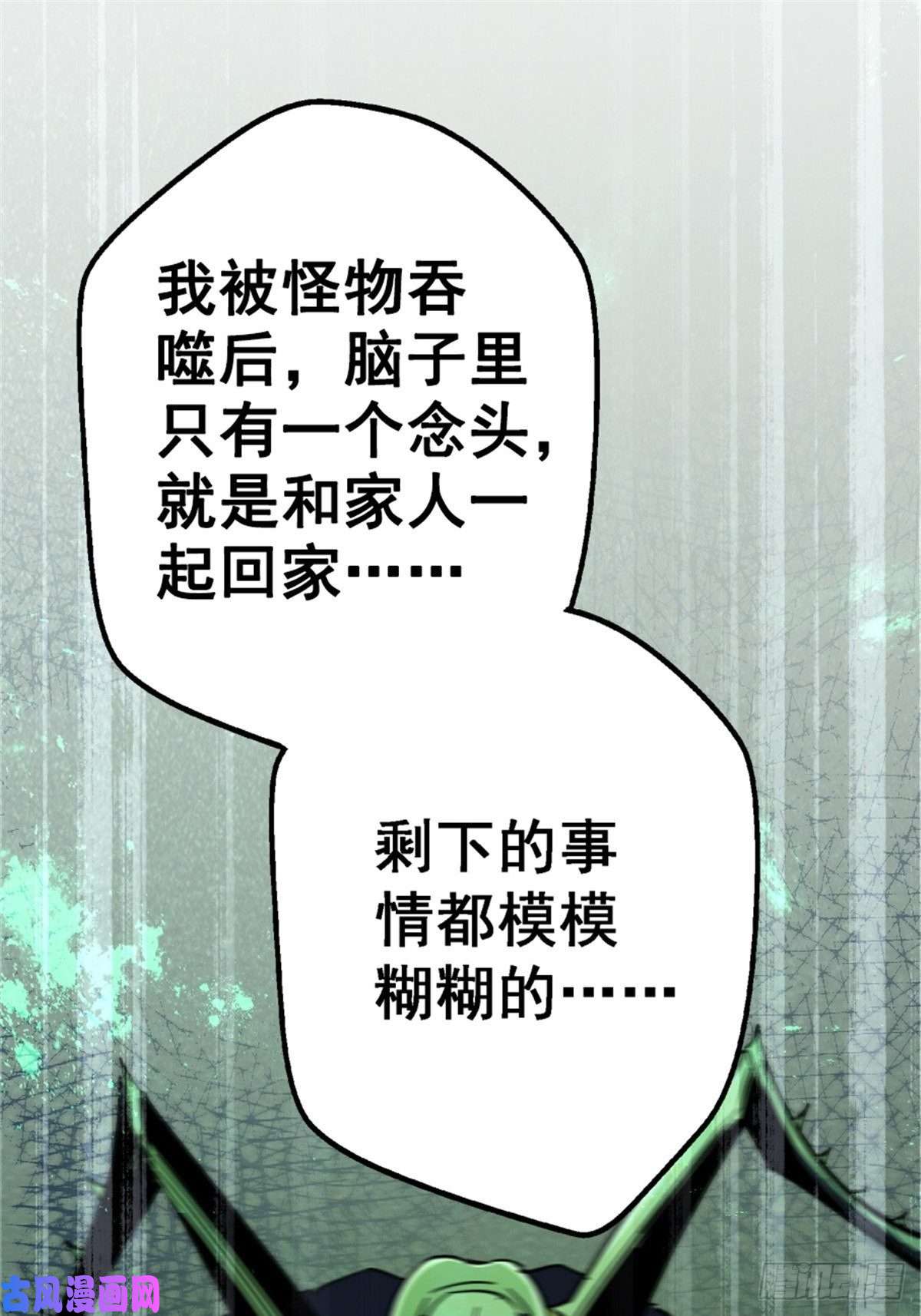 北方列车X4740.千手千足
