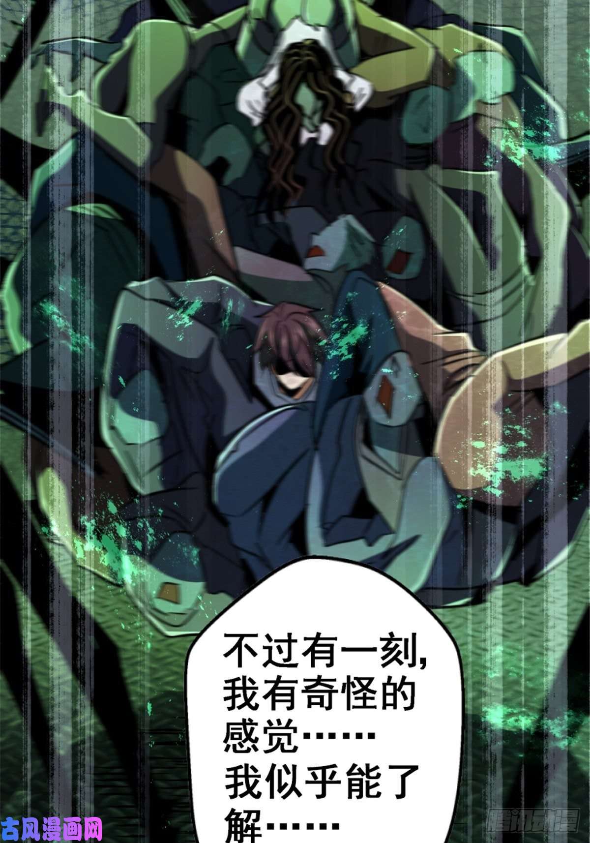 北方列车X4740.千手千足