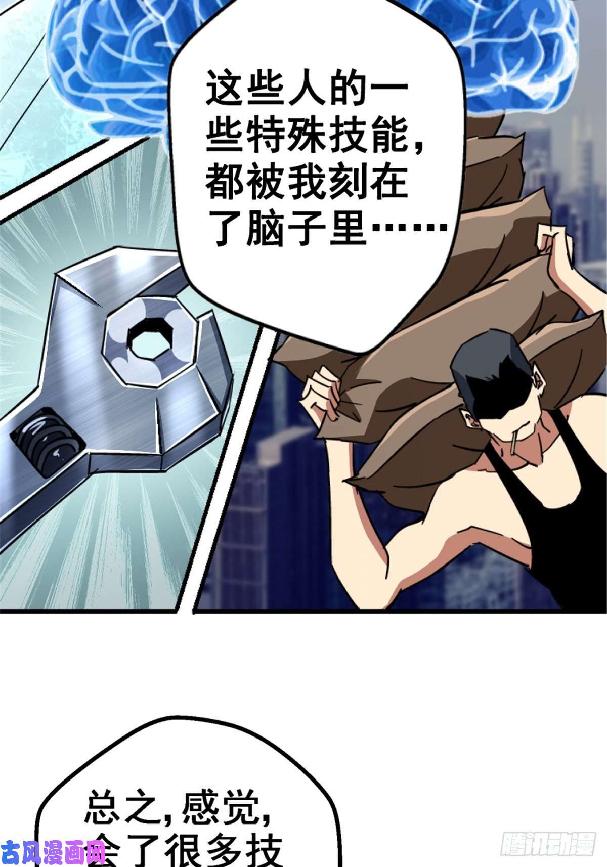 北方列车X4740.千手千足