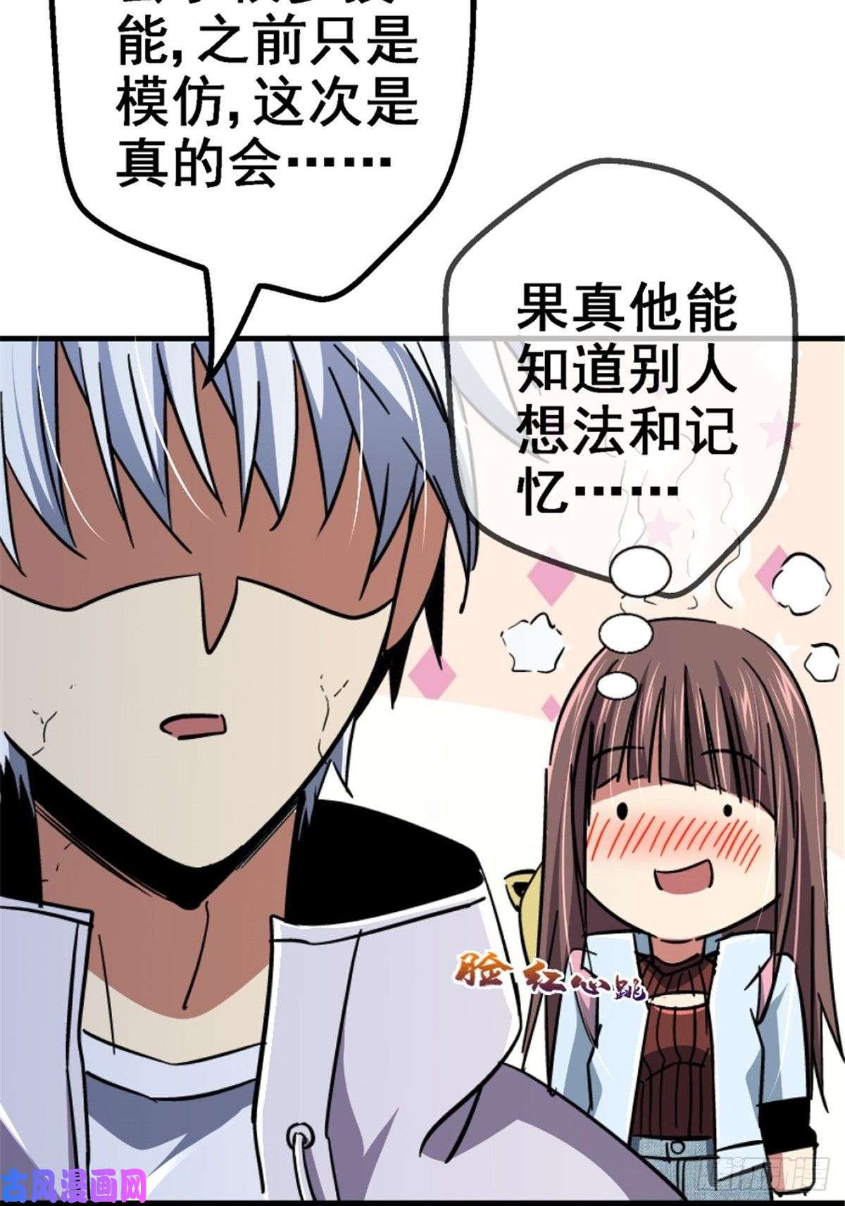 北方列车X4740.千手千足
