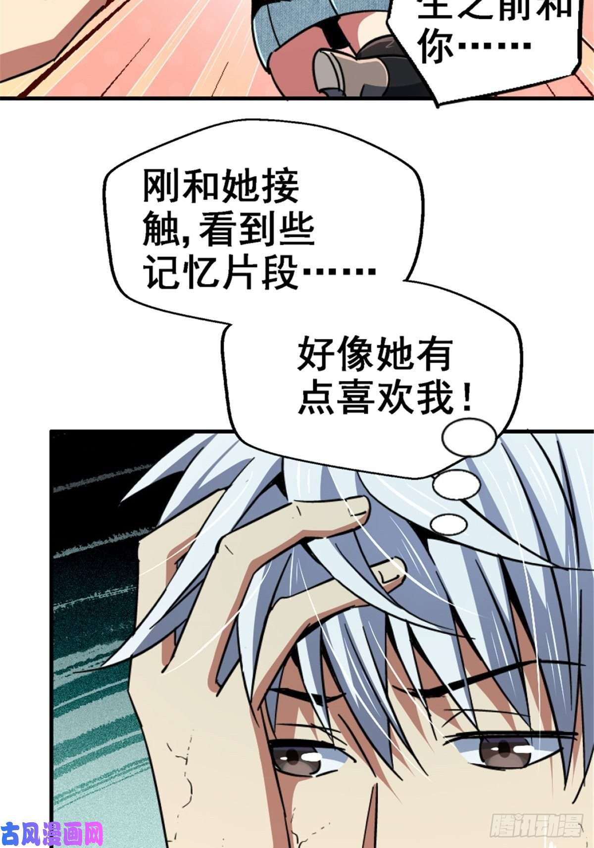 北方列车X4740.千手千足