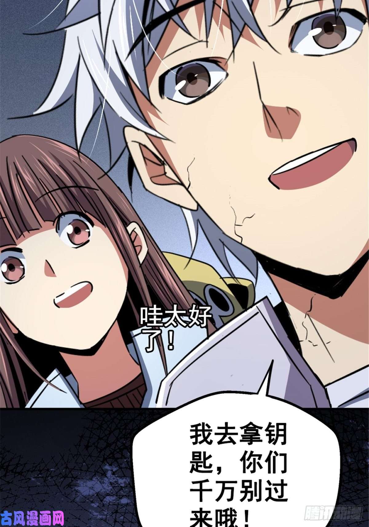 北方列车X4740.千手千足