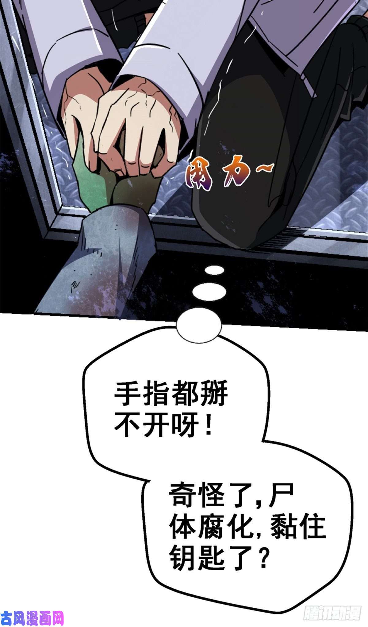 北方列车X4740.千手千足