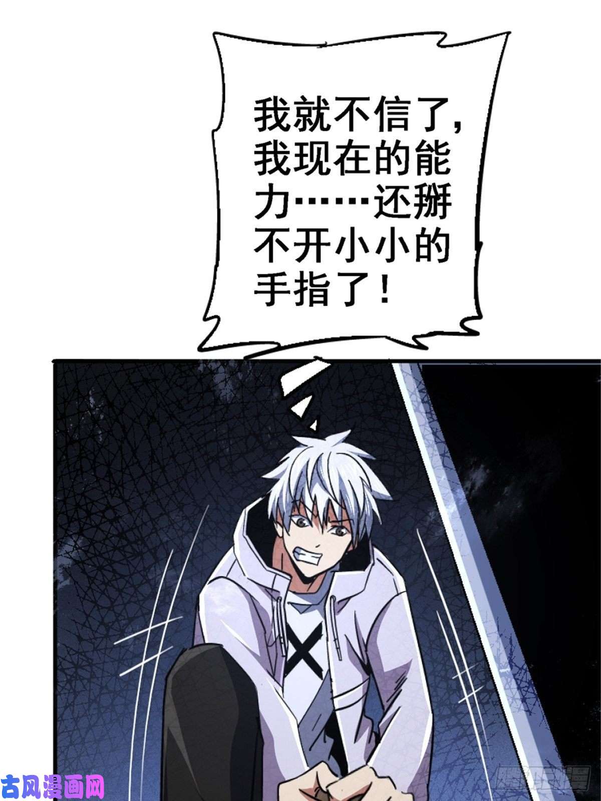 北方列车X4740.千手千足