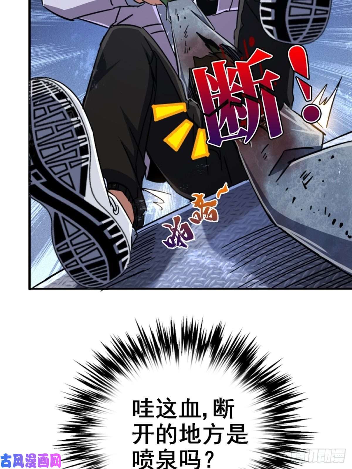 北方列车X4740.千手千足