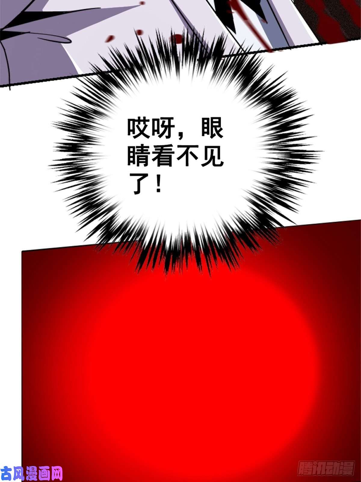 北方列车X4740.千手千足