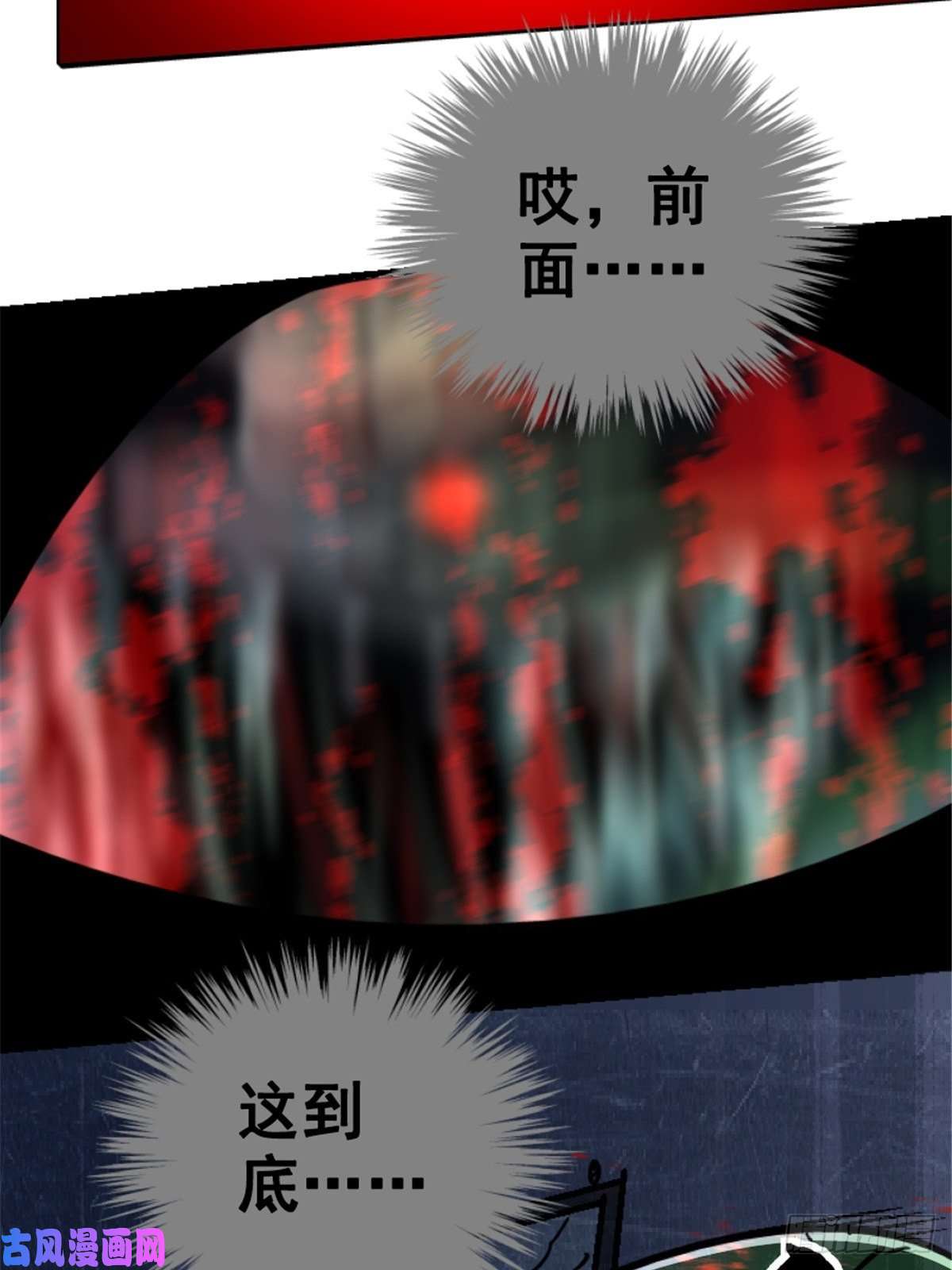 北方列车X4740.千手千足
