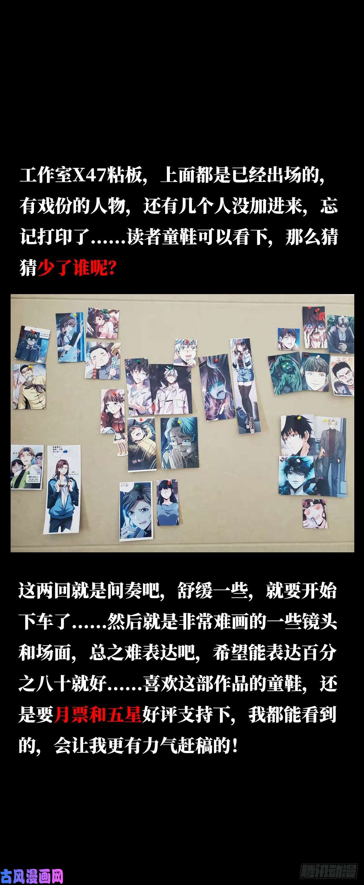 北方列车X4740.千手千足